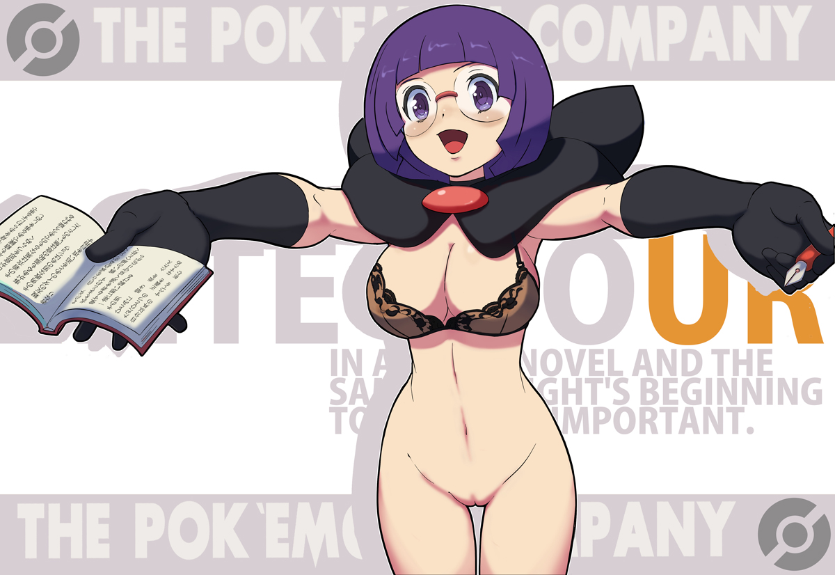 Rule34 – If it exists, there is porn of it / bee-j1, makoto daikichi, shauntal (pokemon) / 437232