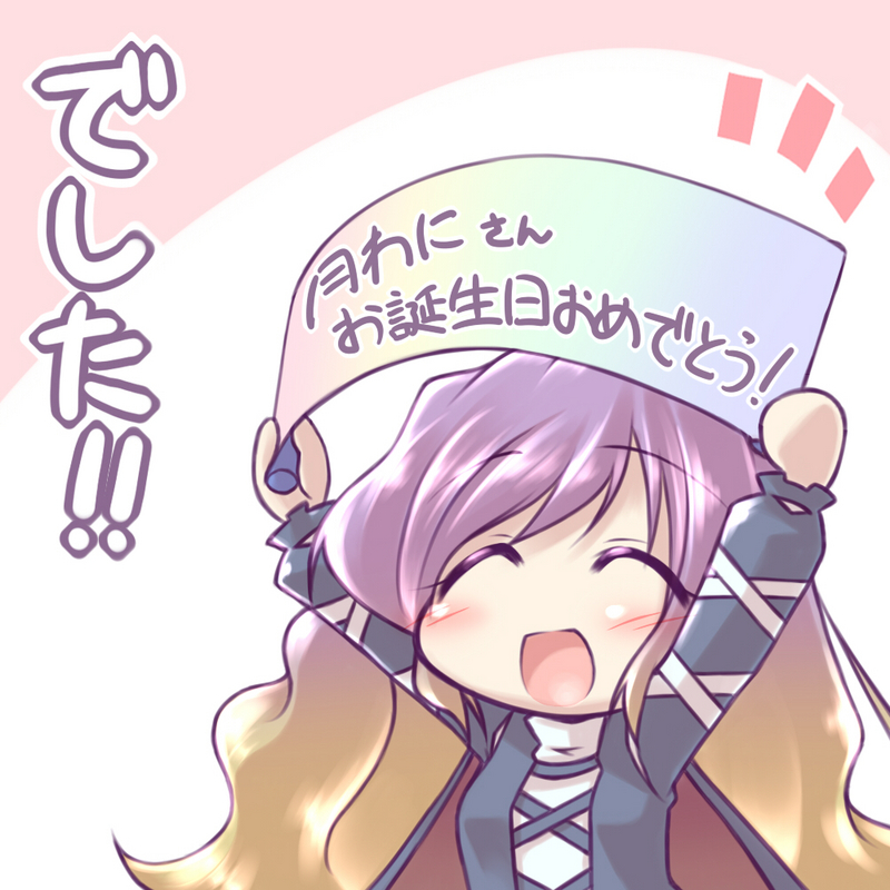 kibushi, hijiri byakuren, touhou, translation request, 1girl, birthday, cape, chibi, closed eyes, dress, female focus, gradient hair, long hair, multicolored hair, scroll, smile, solo, sorcerer's sutra scroll