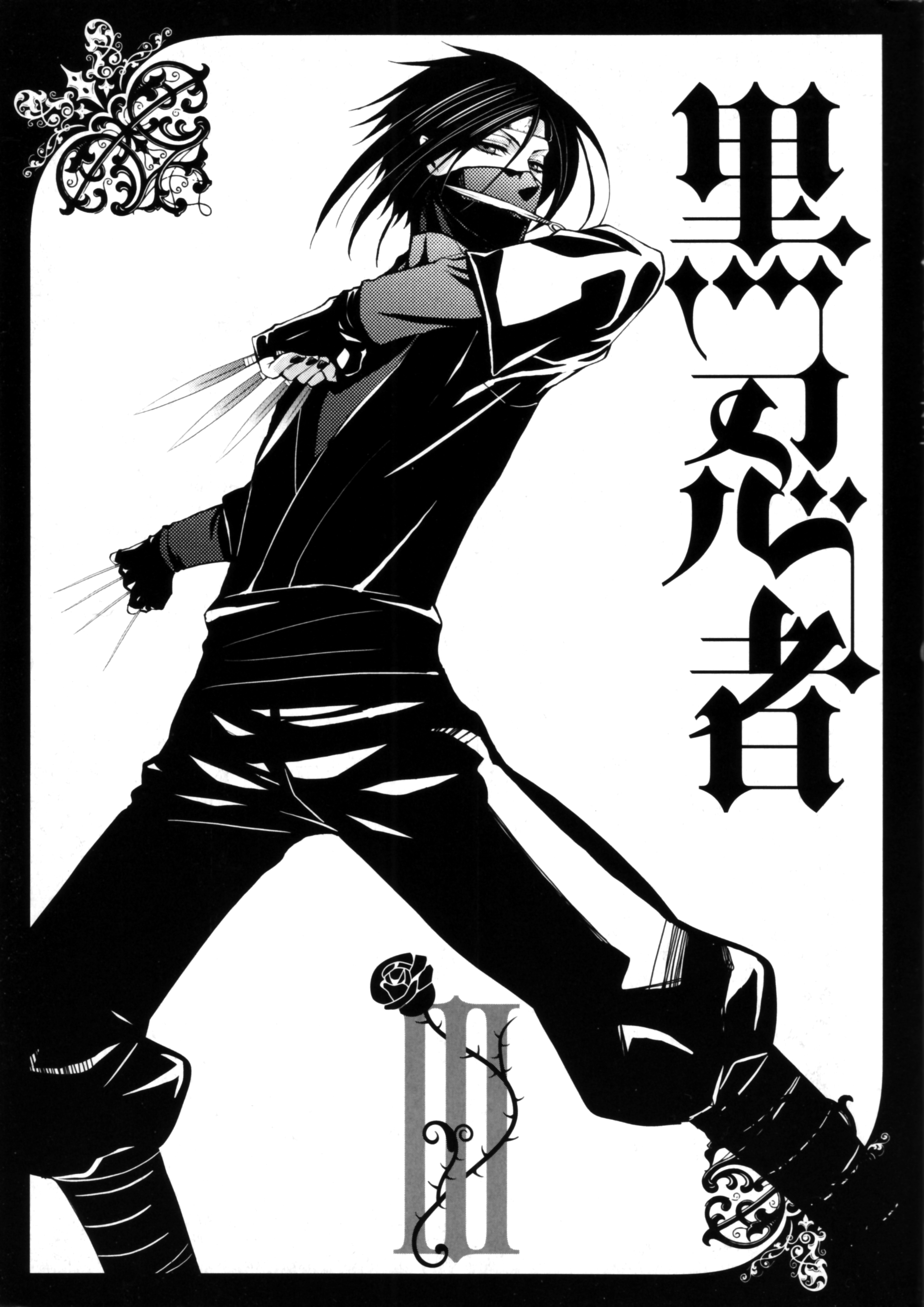 toboso yana, sebastian michaelis, kuroshitsuji, absurdres, highres, official art, scan, 00s, 1boy, between fingers, demon, greyscale, holding, holding knife, knife, knives between fingers, male focus, monochrome, ninja, solo, yana toboso
