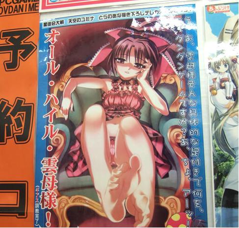 lowres, photo (medium), tagme, barefoot, feet