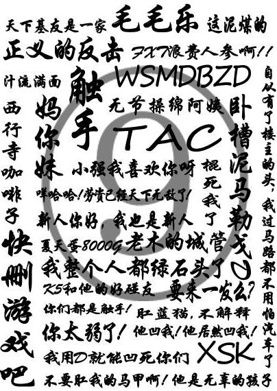 touhou, tagme, circled 9, monochrome, text focus