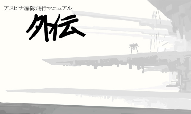 spirit of motherwill, armored core, armored core: for answer, arms forts, fromsoftware, tagme, mecha, no humans, robot