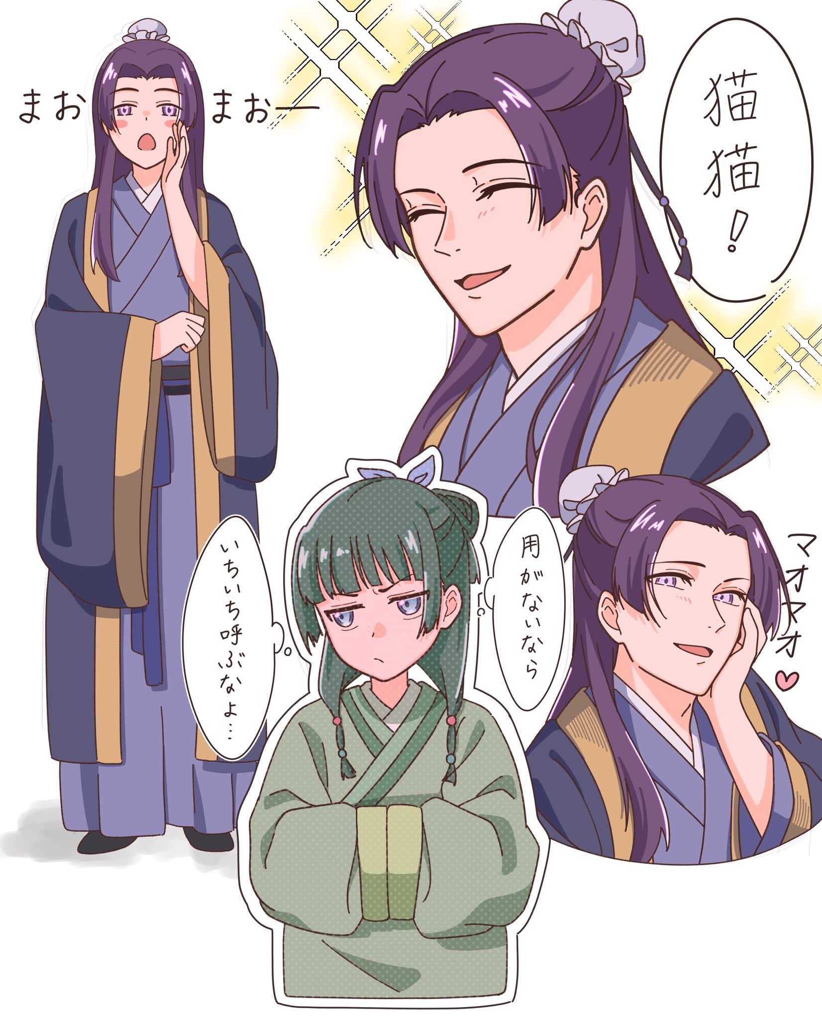 jinshi (kusuriya no hitorigoto), maomao (kusuriya no hitorigoto), kusuriya no hitorigoto, commentary request, highres, 1boy, 1girl, beads, blue eyes, blue ribbon, blue robe, blunt bangs, blush stickers, bun cover, chinese clothes, closed eyes, cropped torso, crossed arms, frown, full body, furrowed brow, green hair, green shirt, hair beads, hair bun, hair ornament, hair over shoulder, hair ribbon, half updo, hand on own cheek, hand on own face, hand to own mouth, koharusame, light blush, long hair, multiple views, open mouth, parted bangs, purple eyes, purple hair, ribbon, robe, shirt, shouting, smile, sparkle, upper body, white background