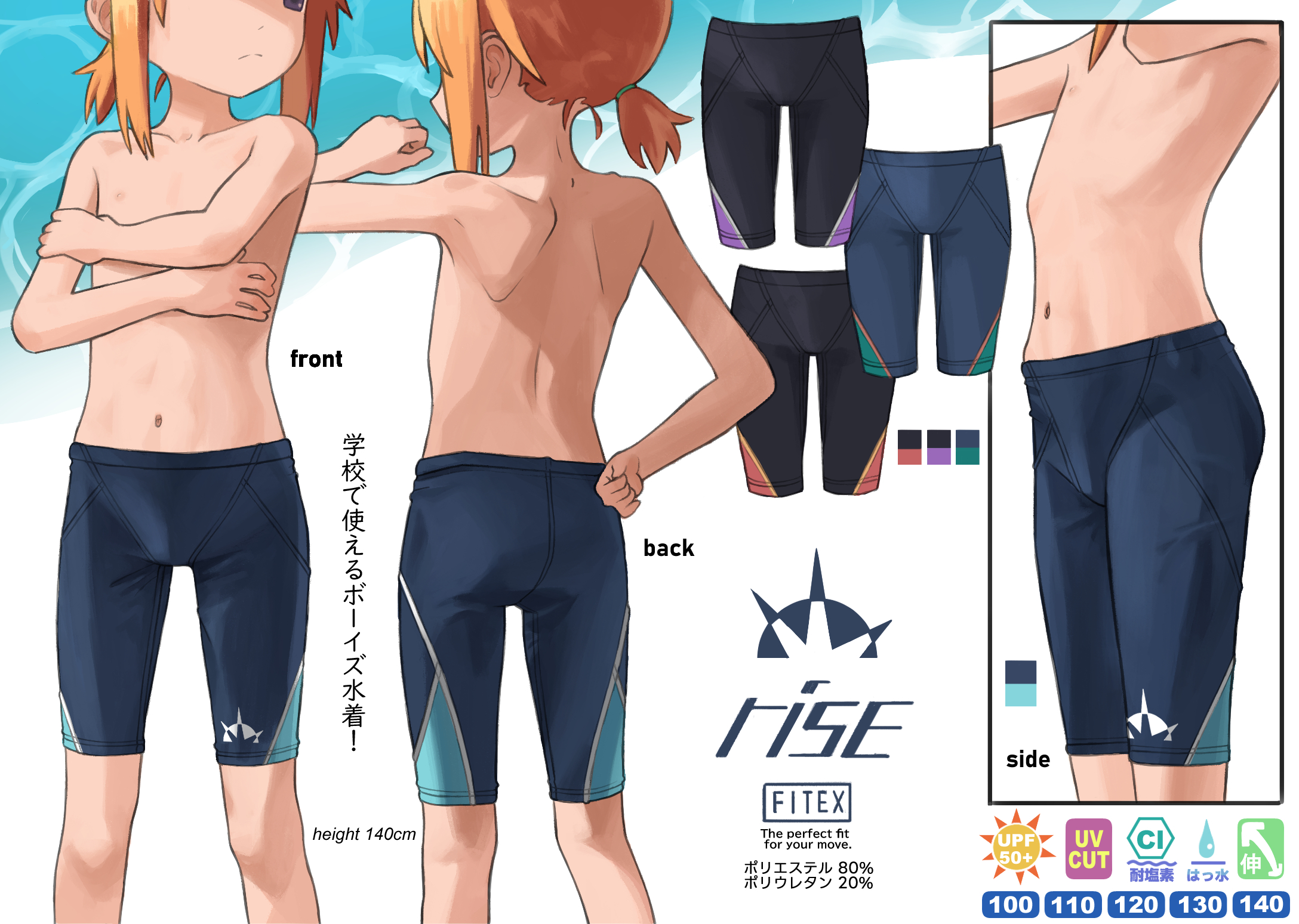 ikumi (iq3), yuuki haru, idolmaster, idolmaster cinderella girls, commentary request, highres, 1girl, androgynous, back, crossdressing, crossdressing (ftm), flat chest, male swimwear, male swimwear challenge, medium hair, navel, orange hair, ponytail, sidelocks, swim briefs, swim trunks