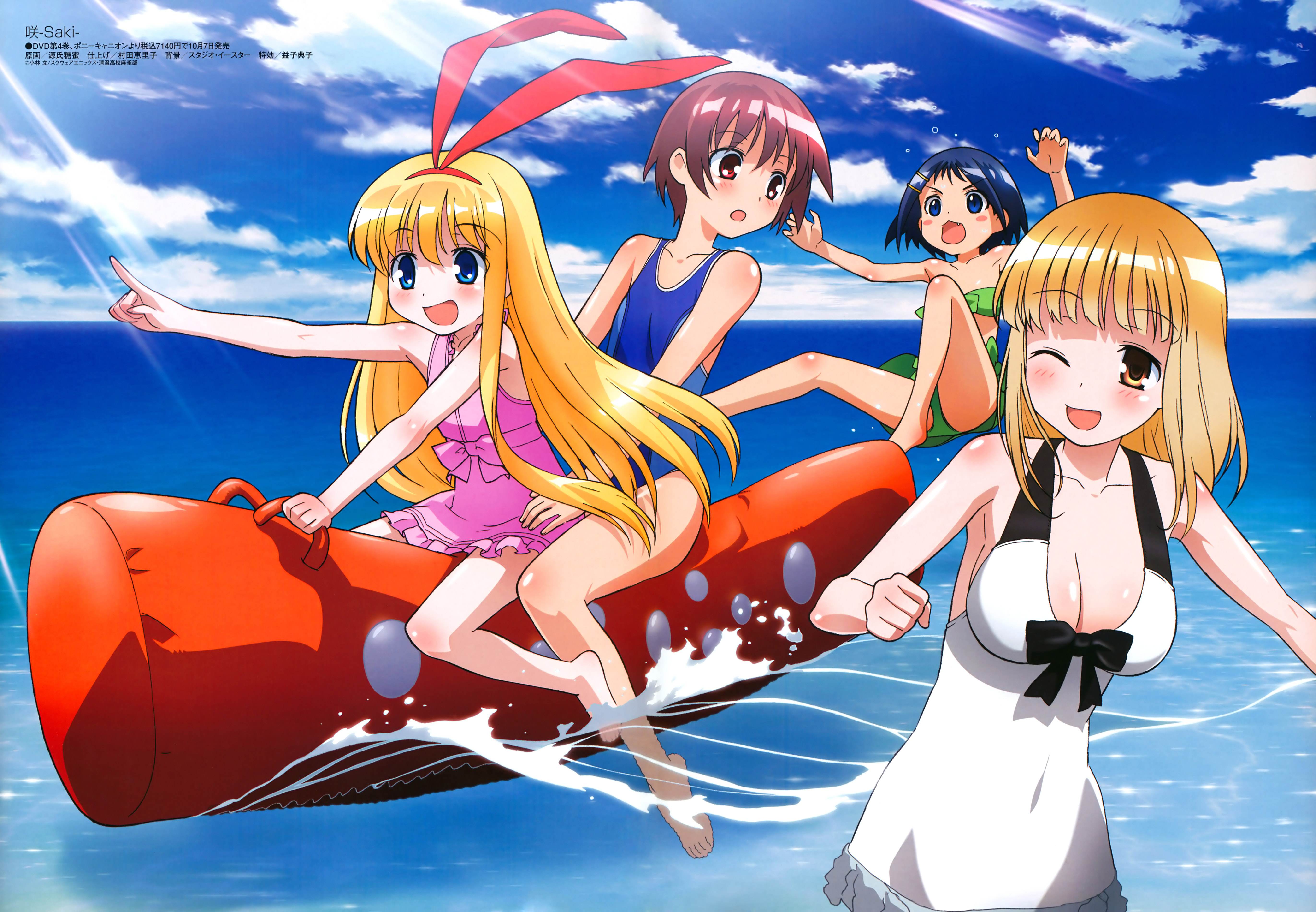 genji toumitsu, amae koromo, fukuji mihoko, ikeda kana, miyanaga saki, megami magazine, saki (manga), frilled swimsuit, absurdres, highres, non-web source, official art, scan, >:o, 00s, 4girls, :o, ;d, age difference, animal ears, bandeau, barefoot, bikini, bikini skirt, blonde hair, blue eyes, blue hair, blue one-piece swimsuit, blunt bangs, blush, blush stickers, body blush, bow, breasts, brown eyes, brown hair, casual one-piece swimsuit, chestnut mouth, cleavage, clenched hand, cloud, competition swimsuit, covered navel, day, fake animal ears, falling, feet, flat chest, flying sweatdrops, frills, from side, green bikini, hair ornament, hairband, hairclip, inflatable raft, large breasts, leaning back, light rays, long hair, looking afar, multiple girls, multiple riders, ocean, one-piece swimsuit, one eye closed, open mouth, outdoors, outstretched arm, outstretched arms, pink hair, pink one-piece swimsuit, pointing, polka dot, rabbit ears, red eyes, riding, school swimsuit, short hair, sidelocks, sky, smile, splashing, spread arms, standing, sunbeam, sunlight, surprised, swimsuit, tomboy, torso grab, v-shaped eyebrows, very long hair, wading, water, wink, yellow eyes