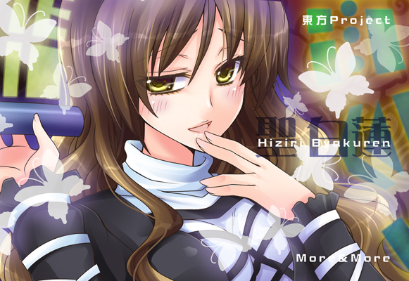 taka (sena), hijiri byakuren, touhou, bad id, bad pixiv id, 1girl, female focus, gradient hair, long hair, multicolored hair, naughty face, scroll, solo, sorcerer's sutra scroll, yellow eyes