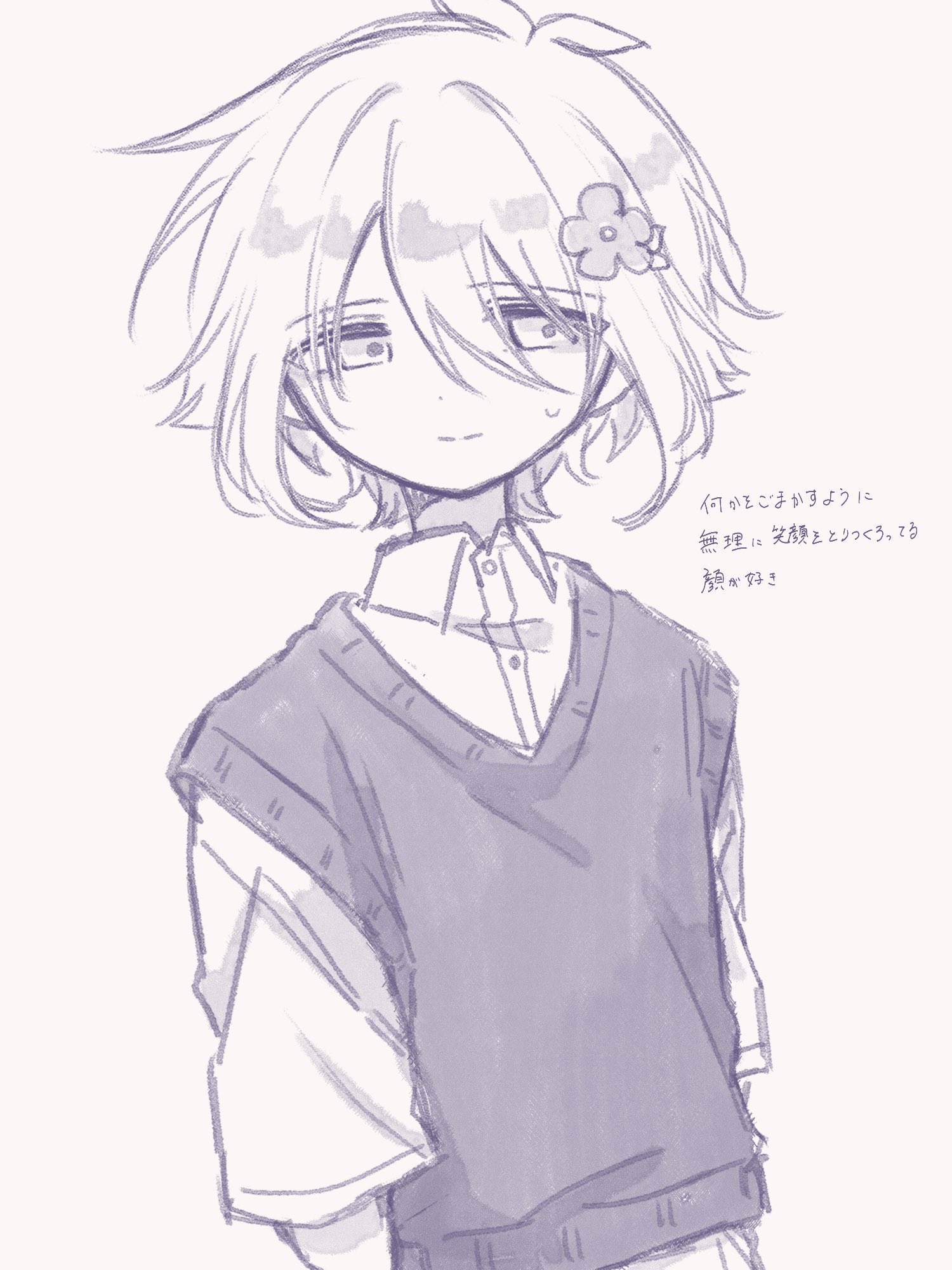 basil (faraway) (omori), basil (omori), omori, commentary request, highres, translated, 1boy, antenna hair, closed mouth, collared shirt, double-parted bangs, flower, greyscale, hair between eyes, hair flower, hair ornament, looking to the side, male focus, mimi utlove, monochrome, shirt, short hair, short sleeves, sidelocks, solo, sweatdrop, sweater vest, upper body