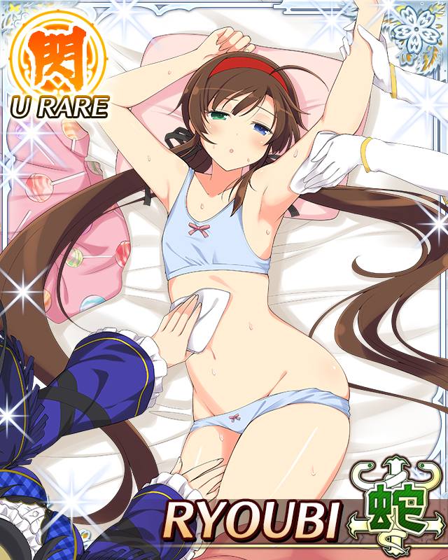 ryoubi (senran kagura), ryouki (senran kagura), ryouna (senran kagura), senran kagura, senran kagura new wave, game cg, official art, third-party source, 3girls, ahoge, armpits, arms up, blue bra, blue eyes, blue panties, blush, border, bow, bow bra, bow panties, bra, brown hair, card (medium), character name, flat chest, green eyes, groin, hairband, half-closed eyes, hand on another's thigh, heterochromia, lollipop print, long hair, low twintails, lying, multiple girls, navel, on back, on bed, panties, red hairband, siblings, sick, sisters, skindentation, solo focus, sweat, twintails, underwear, very long hair, washing another, wiping body, wiping sweat