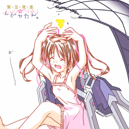 hier, leviathan (armored core), armored core, armored core last raven, fromsoftware, lowres, 1girl, brown hair, dress, female focus, mecha musume, solo, white background