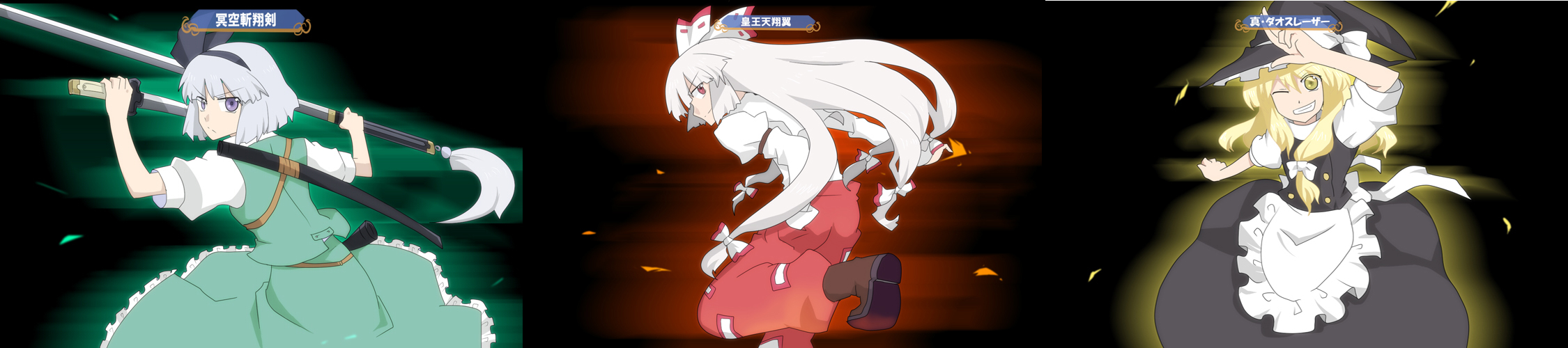 akatoro (nightlord), toro (pixiv), fujiwara no mokou, kirisame marisa, konpaku youmu, tales of (series), touhou, highres, long image, partially translated, translation request, wide image, 3girls, blonde hair, blue eyes, bow, dress, dual wielding, female focus, gradient background, hair bow, hair ribbon, hairband, hat, holding, katana, long hair, multiple girls, parody, red eyes, ribbon, short hair, suspenders, sword, tanto, weapon, white hair, witch, witch hat, yellow eyes