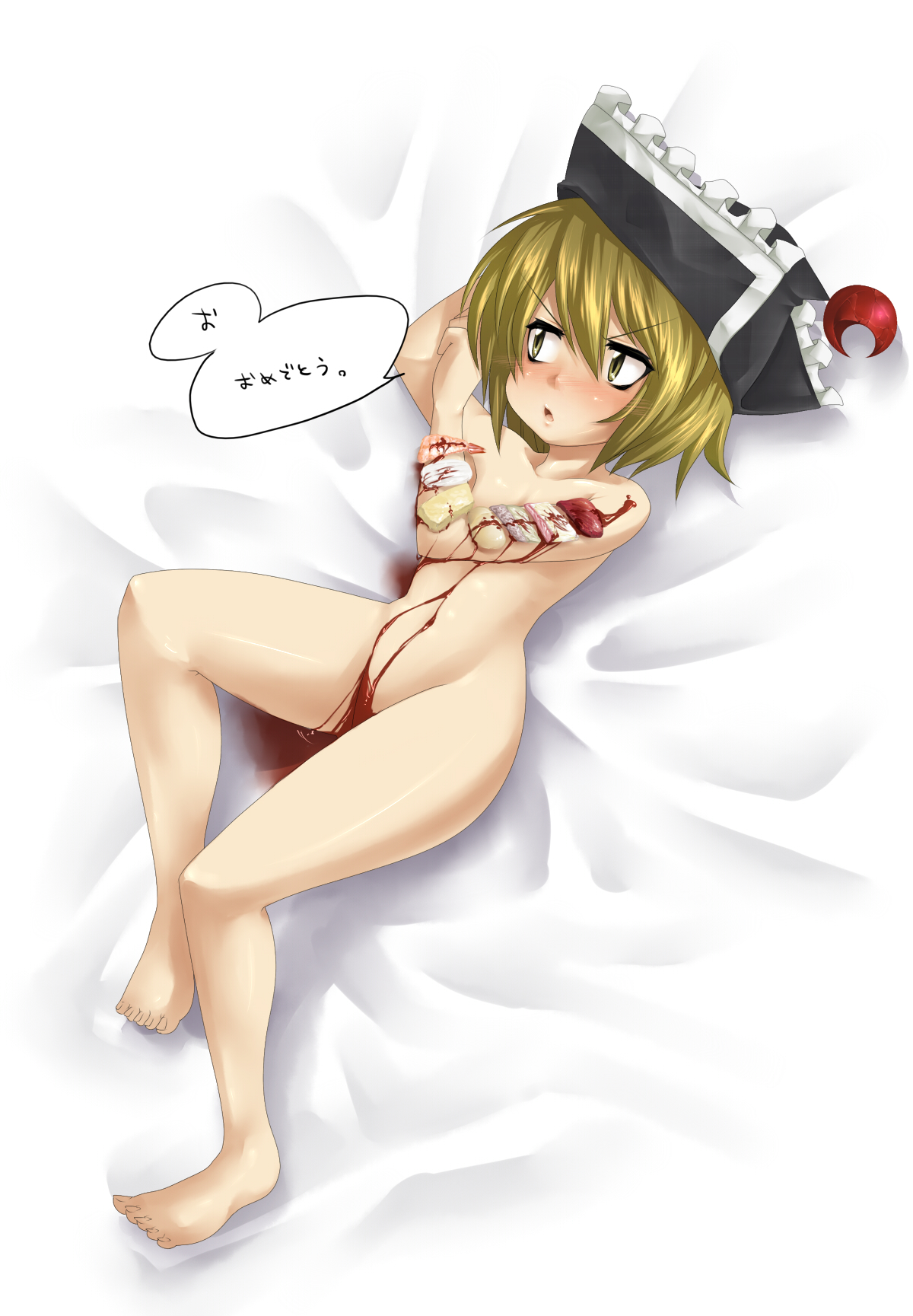 harusame (unmei no ikasumi), lunasa prismriver, touhou, bad id, bad pixiv id, highres, translated, 1girl, bad anatomy, bad feet, barefoot, blonde hair, blush, feet, female focus, food, hat, lying, no pussy, nude, nyotaimori, poorly drawn, sauce, short hair, solo, sushi, toes