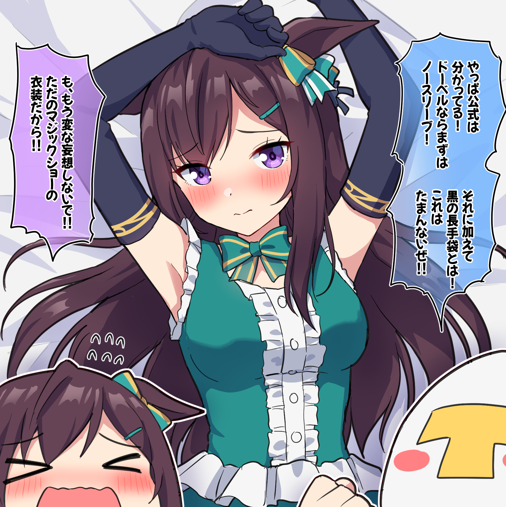 takiki, mejiro dober (umamusume), t-head trainer (umamusume), trainer (umamusume), umamusume, commentary request, highres, revision, translation request, > <, 1girl, 1other, animal ears, armpits, arms up, bed sheet, black gloves, blue bow, blue dress, blush, bow, breasts, brown hair, center frills, clenched hand, closed eyes, closed mouth, dress, ear bow, ears down, elbow gloves, flying sweatdrops, frills, gloves, hair ornament, hairclip, horse ears, long hair, lying, on back, open mouth, purple eyes, sleeveless, sleeveless dress, small breasts, striped bow, very long hair, wavy mouth