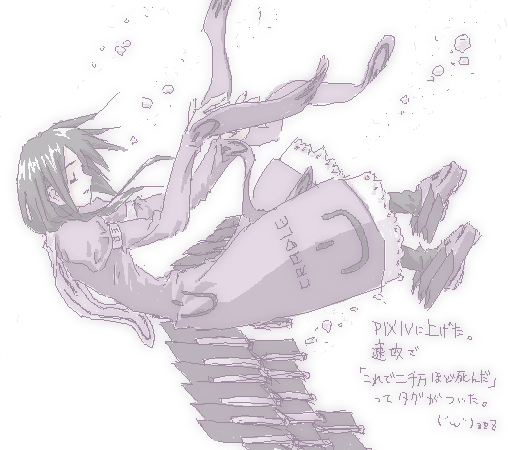 hier, cradle 03, armored core, armored core: for answer, fromsoftware, tagme, mecha musume