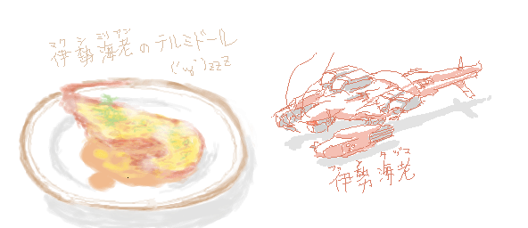 hier, armored core, armored core: for answer, fromsoftware, ?, food, mecha musume, submarine, watercraft