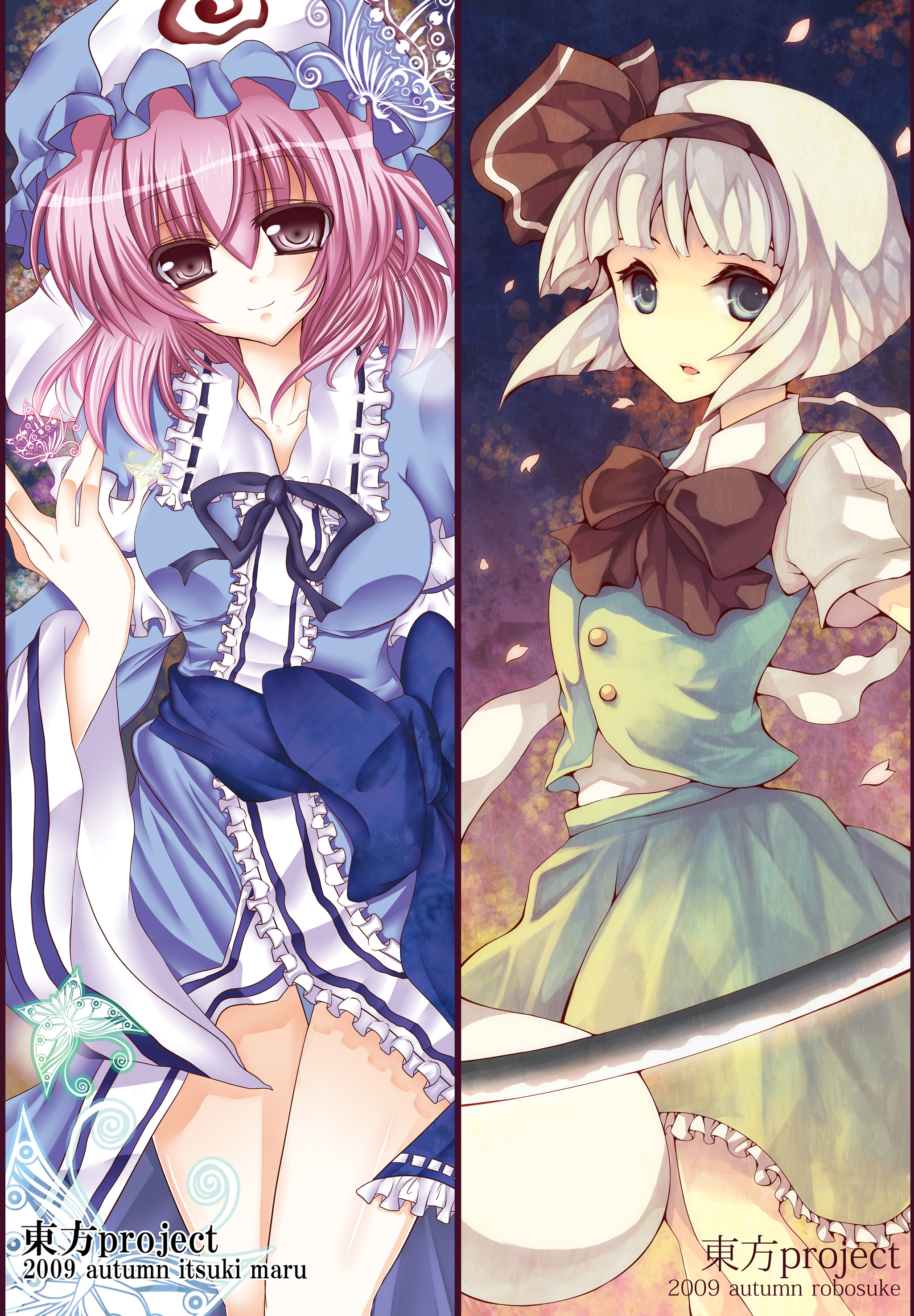robosuke, konpaku youmu, konpaku youmu (ghost), saigyouji yuyuko, touhou, silver hair, absurdres, bad id, bad pixiv id, highres, 2girls, blue eyes, breasts, dress, female focus, ghost, gradient background, hairband, hat, katana, multiple girls, no nose, pink eyes, pink hair, short hair, skirt, sword, weapon
