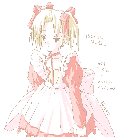 hier, armored core, armored core 4, fromsoftware, lowres, 1girl, dress, female focus, maid, mecha musume, pale color, solo, white background