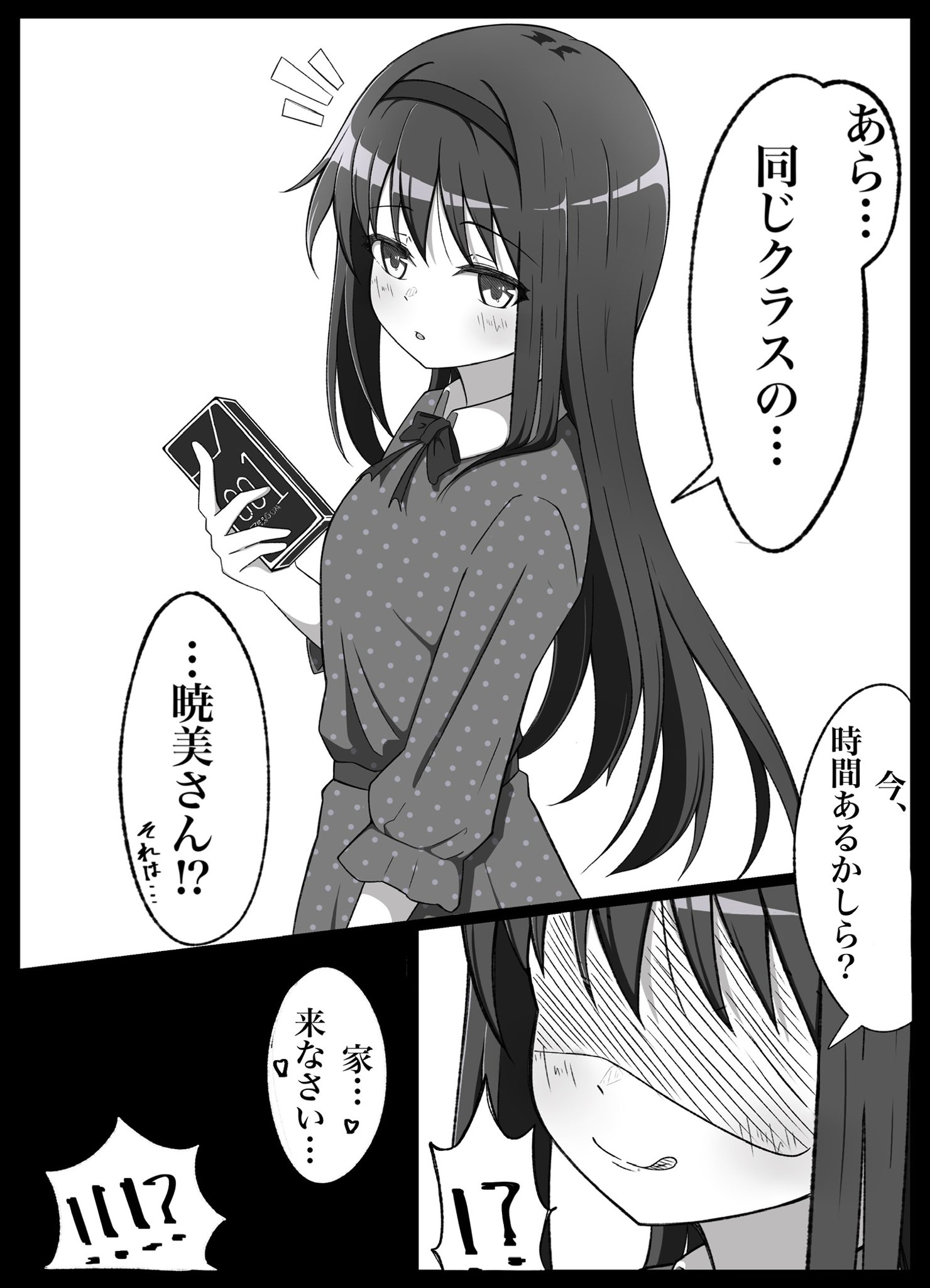 reno 3tomato, akemi homura, mahou shoujo madoka magica, highres, !?, …, 1girl, bow, bowtie, box, condom box, dress, greyscale, hairband, heart, hetero, japanese text, licking, licking lips, long hair, long sleeves, looking at viewer, monochrome, polka dot, polka dot dress, speech bubble, spoken heart, tongue, tongue out, white background