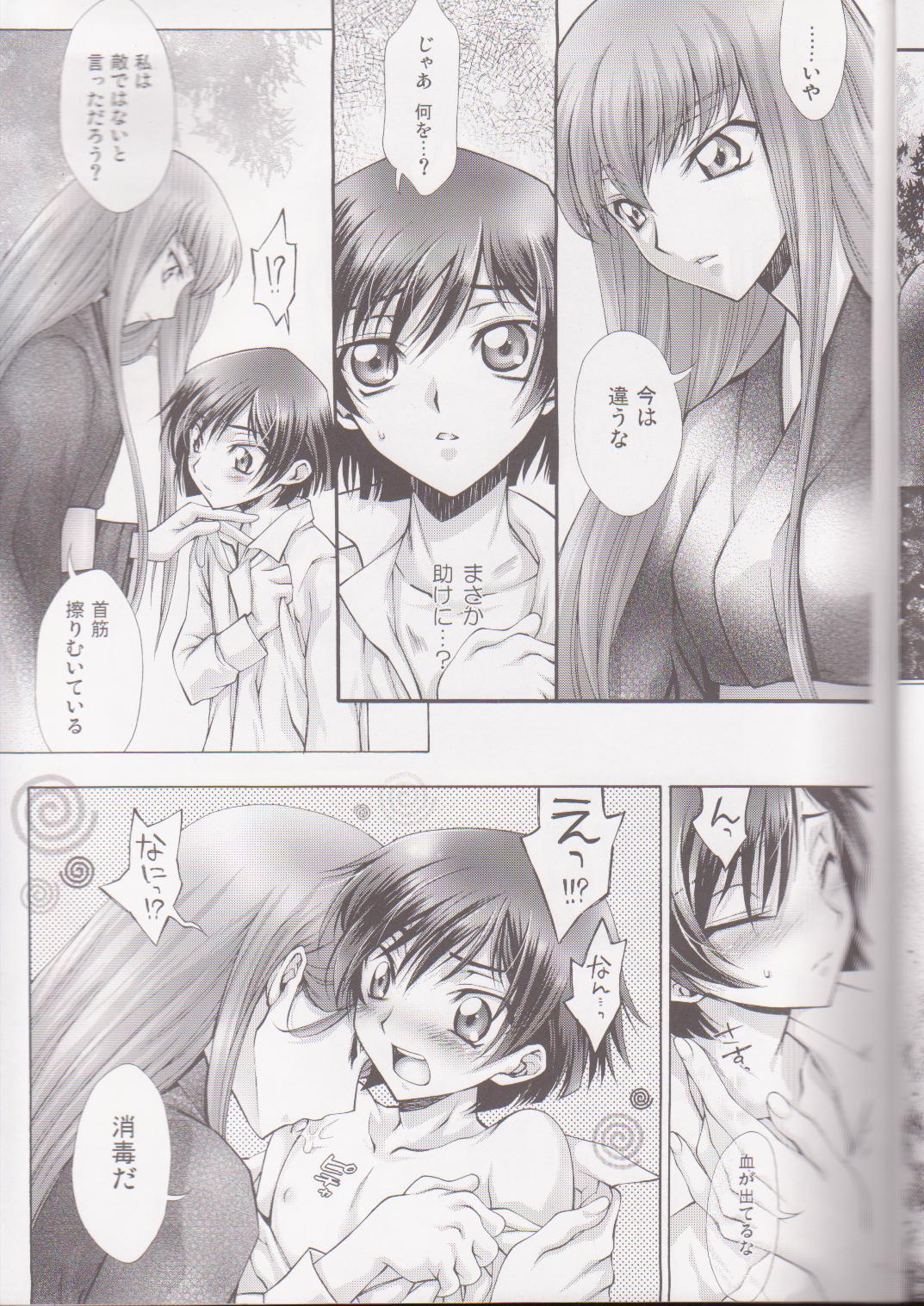 iyou, c.c., lelouch vi britannia, code geass, highres, scan, source request, translation request, !?, 00s, 1boy, 1girl, age difference, aged down, blush, breasts, closed eyes, fingernails, greyscale, hetero, imminent rape, japanese clothes, kimono, large breasts, licking, long hair, monochrome, nail (hardware), onee-shota, saliva, short hair, shota, spiral, sweat, you gonna get raped