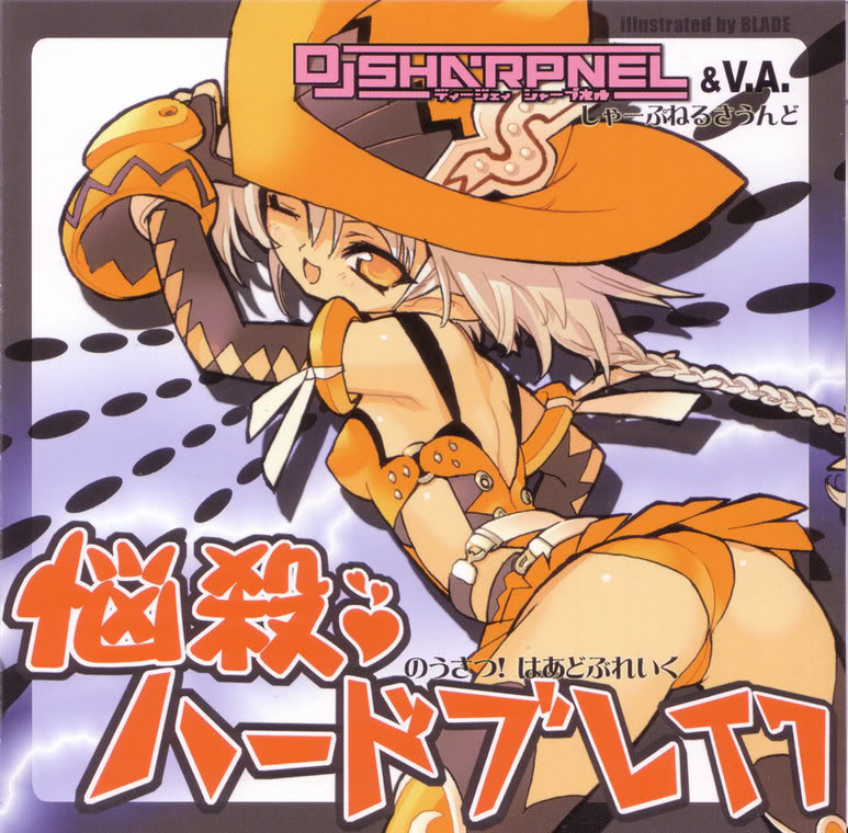 blade (galaxist), album cover, ass, blonde hair, braid, cover, fringe trim, hat, one eye closed, orange eyes, wink