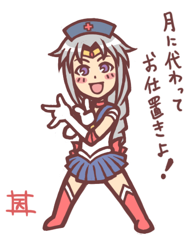 amayuki esuka, sailor moon, yagokoro eirin, bishoujo senshi sailor moon, touhou, silver hair, lowres, 1girl, blush, cosplay, female focus, full body, magical girl, parody, purple eyes, sailor moon (cosplay), sailor senshi uniform, simple background, solo, tsuki ni kawatte oshioki yo, white background