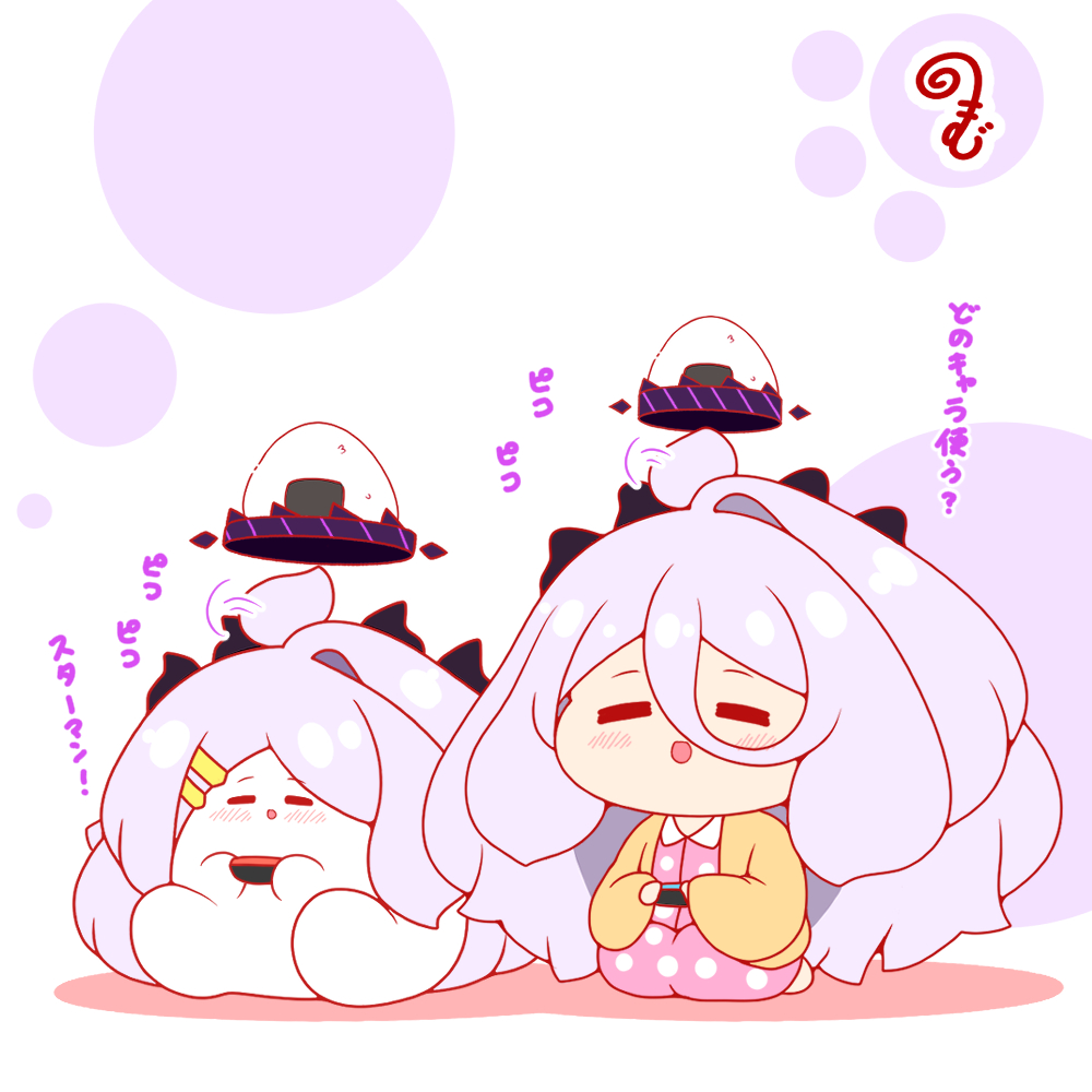 kurukurumagical, hina (blue archive), hina (pajamas) (blue archive), blue archive, kirby (series), kirby air ride, kirby air riders, nintendo, commentary request, translation request, 1girl, :d, blush, brown jacket, chibi, closed eyes, collared shirt, colored shadow, dress shirt, food, grey hair, hair between eyes, hair ornament, hairclip, halo, holding, horns, jacket, long hair, long sleeves, onigiri, open clothes, open jacket, open mouth, parted bangs, pink shirt, pink skirt, seiza, shadow, shirt, simple background, single hair intake, sitting, skirt, smile, very long hair, white background