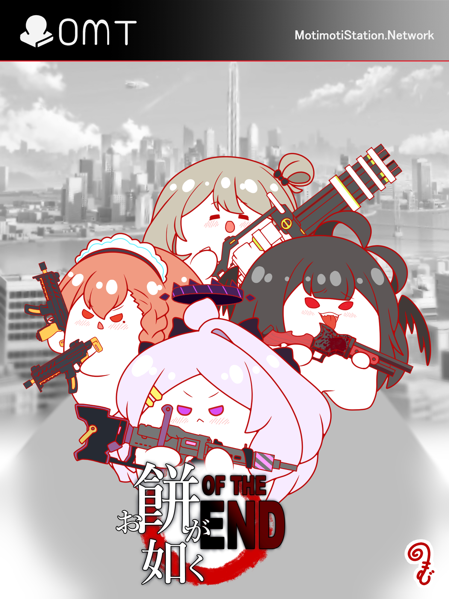 kurukurumagical, hina (blue archive), neru (blue archive), nonomi (blue archive), tsurugi (blue archive), blue archive, ryuu ga gotoku (series), ryuu ga gotoku of the end, sig sauer, commentary request, highres, translation request, :<, :d, ahoge, black bow, black hair, black wings, blush, bow, braid, brown hair, chibi, closed eyes, dual wielding, feathered wings, gatling gun, grey hair, gun, hair between eyes, hair bow, hair ornament, hairclip, halo, holding, holding gun, holding weapon, horns, lever action, m134 minigun, machine gun, maid headdress, mg42, mole, mole under eye, open mouth, outline, parody, parted bangs, purple eyes, red eyes, red outline, sharp teeth, shotgun, sig mpx, single hair intake, smile, submachine gun, teeth, title parody, tongue, tongue out, v-shaped eyebrows, weapon, winchester model 1887, wings