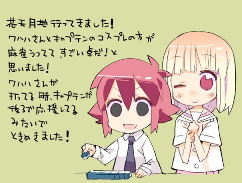 kuma jet, fukuji mihoko, kanbara satomi, saki (manga), lowres, translation request, 00s, 2girls, blunt bangs, blush, green background, multiple girls, one eye closed, red eyes, short hair, simple background, tareme, text focus, upper body
