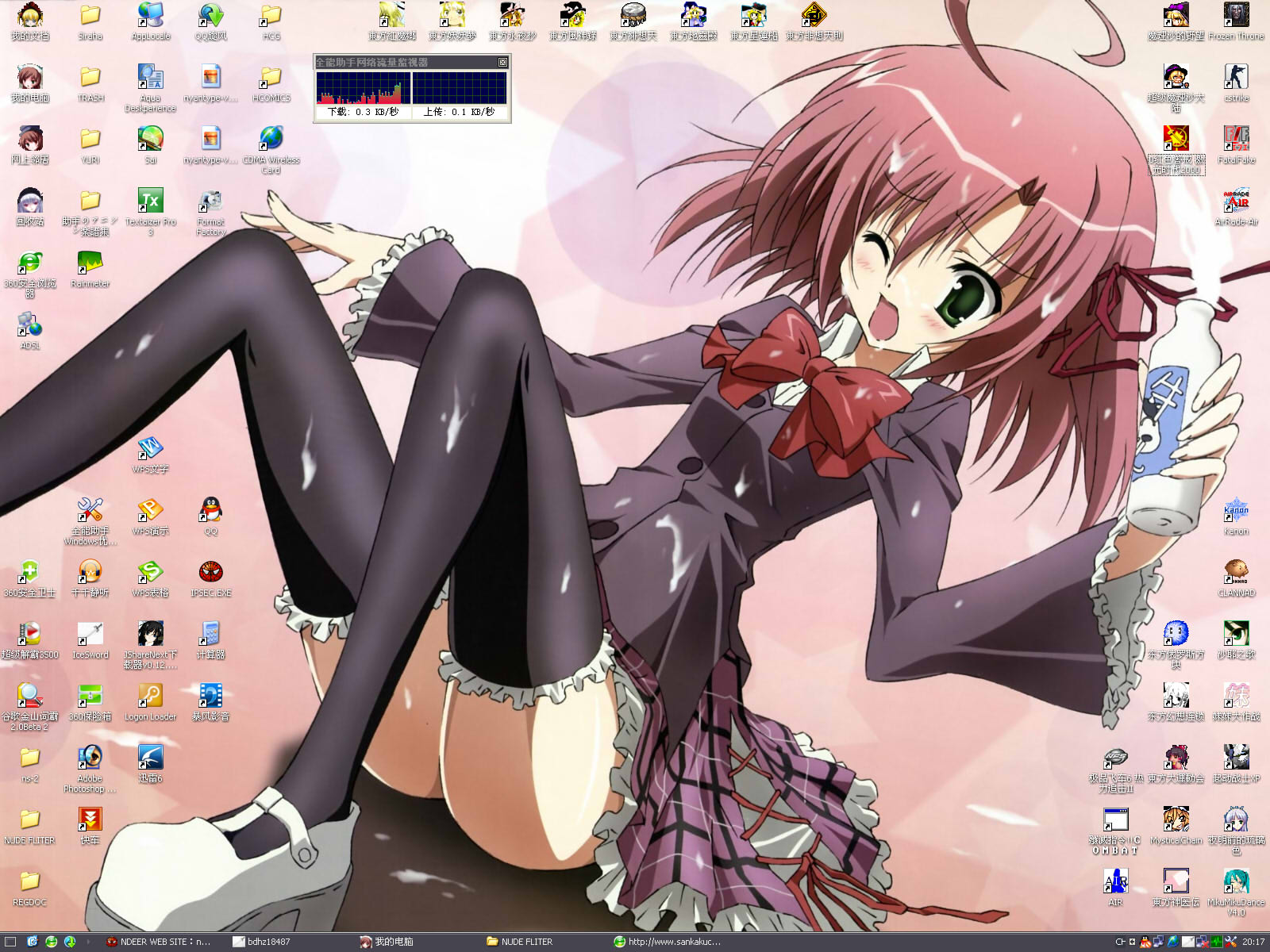 seitokai no ichizon, highres, desktop, green eyes, pink hair