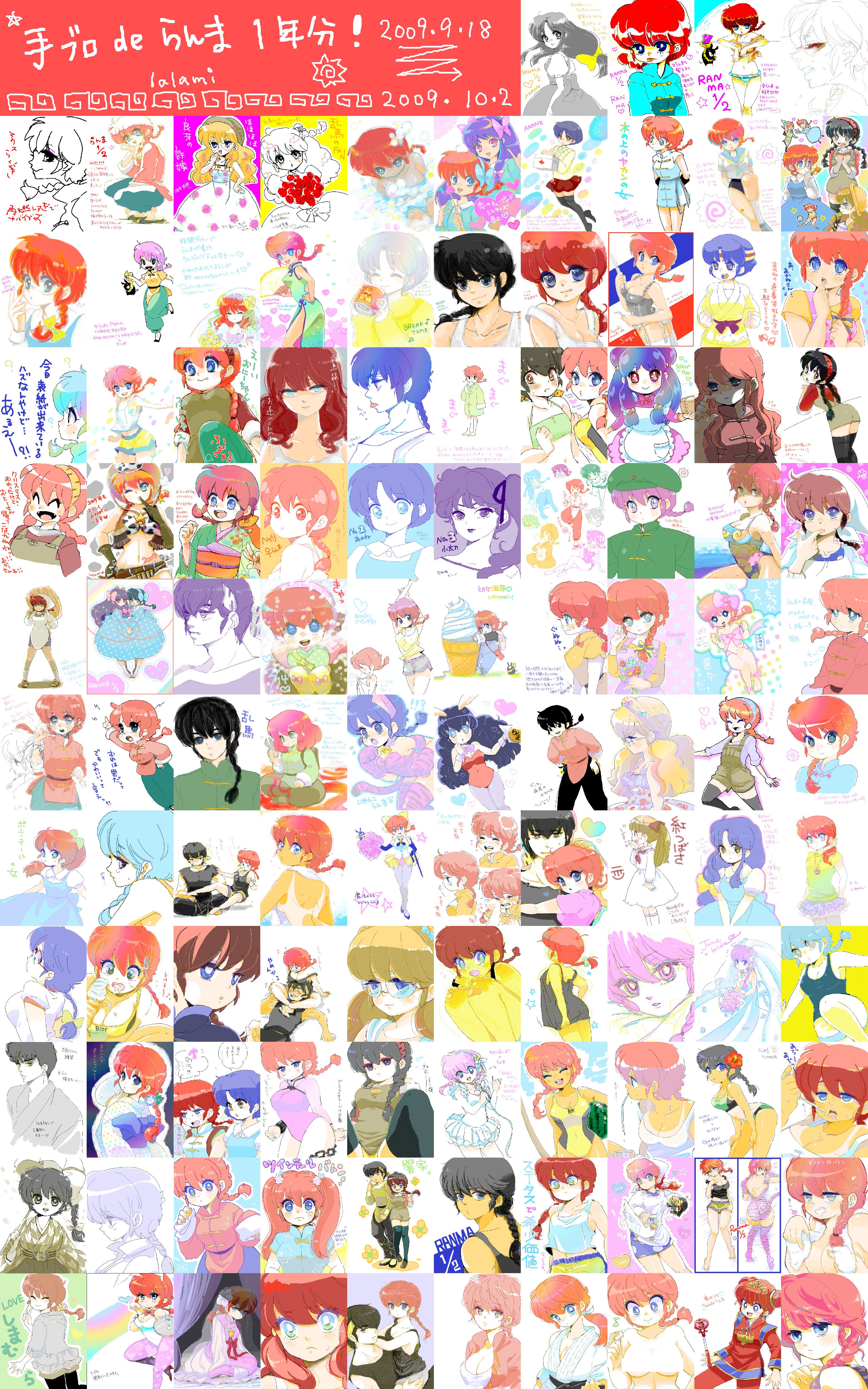 hoshino lala, hibiki ryouga, kunou kodachi, kunou tatewaki, kuonji ukyou, kurenai tsubasa, mousse (duck) (ranma 1/2), mousse (ranma 1/2), p-chan, ranma-chan, saotome ranma, shampoo (ranma 1/2), tendou akane, melty blood, ranma 1/2, tsukihime, arm grab, black footwear, absurdres, commentary request, gender request, highres, 1boy, 1girl, :d, ^ ^, aged down, alternate hair length, alternate hairstyle, animal, animal ears, animal hands, animal print, apron, aqua eyes, aqua hair, arm up, armpits, arms up, arrow (projectile), ass, backpack, bag, ball, bamboo steamer, bar censor, bath, bead bracelet, beads, bell, bent over, bespectacled, bikini, bird, black hair, black pants, black socks, black thighhighs, blonde hair, blouse, blue dress, blue eyes, blue hair, blush, bodice, bouquet, bow, bowtie, box, bracelet, braid, breast rest, breasts, breasts on head, bridal veil, bride, butterfly sitting, cable, cane, carrying, carrying over shoulder, carrying under arm, cat ears, cat tail, censored, censored nipples, chain, cheerleader, china dress, chinese clothes, cleavage, closed eyes, closed mouth, clothed animal, collage, colored eyelashes, corset, covered navel, cow print, cowboy hat, crossed legs, crying, crying with eyes open, cuffs, cup, cupping glass, curtains, dakimakura (medium), dan, denim, denim shorts, detached collar, double bun, dougi, dress, drinking glass, drooling, duck, eyeshadow, fang, fang out, fangs, finger to mouth, first aid kit, flat chest, flip-flops, floating hair, flower, flower on head, folding fan, food, food in mouth, fork, fringe trim, frown, fruit, garter belt, garter straps, genderswap, genderswap (mtf), glasses, gloves, green pants, green thighhighs, grin, gym uniform, hair bow, hair bun, hair down, hair flower, hair ornament, hair over shoulder, hairband, hairclip, half-closed eyes, halterneck, hammer, hand fan, hand on another's head, hand on another's leg, hand on own hip, hat, headband, headscarf, heart, heart-shaped box, heart of string, heart print, high heels, high ponytail, high side ponytail, holding, holding flower, holding food, holding knife, holding microphone, holding umbrella, hug, ice cream, japanese clothes, jewelry, jitome, kamaboko, kappougi, kimono, kneehighs, knees up, knife, large breasts, leotard, long hair, looking at viewer, looking back, low-tied long hair, low ponytail, lying, makeup, mallet, martial arts belt, meiji schoolgirl uniform, microphone, midriff, mismatched eyelashes, mittens, morning glory, mouth hold, mug, multi-tied hair, music, nail polish, naked ribbon, narutomaki, navel, necklace, no pants, nude, o3o, obi, on back, on bed, one-piece swimsuit, one-piece tan, open mouth, orange hair, outline, overalls, oversized clothes, oversized object, panties, pants, pantyhose, pantyhose under shorts, paper fan, parasol, partially submerged, paw gloves, pig, piglet, pinafore dress, pink bow, pink bowtie, pink hair, pink leotard, pink thighhighs, pinky out, playboy bunny, polka dot, polka dot dress, polka dot kimono, pom pom (clothes), ponytail, popsicle, puffy short sleeves, puffy sleeves, purple hair, purple pantyhose, rabbit ears, rainbow, red bow, red bowtie, red eyes, red hair, red leotard, red skirt, ribbon, round eyewear, sailor dress, sandals, sash, scarf, school uniform, scissors, see-through clothes, serafuku, shirt, shoes, short sleeves, shorts, shushing, side ponytail, side slit, singing, single braid, sitting, sitting on lap, sitting on person, sketch, skirt, sleeveless, sleeveless dress, sleeves past wrists, small breasts, smile, snowing, socks, soft serve, spot color, squatting, standing, standing on one leg, steamed bun, stomach tattoo, strap slip, streaming tears, stretching, suspenders, sweat, sweater, swimsuit, swimsuit under clothes, sword, symmetrical pose, tail, tan, tangzhuang, tank top, tanline, tattoo, tears, thermos, thigh gap, thighhighs, tiara, tiger stripes, tongue, tongue out, topless female, towel, towel around neck, trap, tray, twin braids, twintails, uchiwa, umbrella, underwear, unmoving pattern, v, valentine, veil, vest, w, waitress, wand, watermelon, weapon, wedding dress, wet, white apron, white background, white dress, white headscarf, white leotard, white shirt, white socks, white thighhighs, wig, wine glass, wooden sword, wrist cuffs, yagasuri, yukata