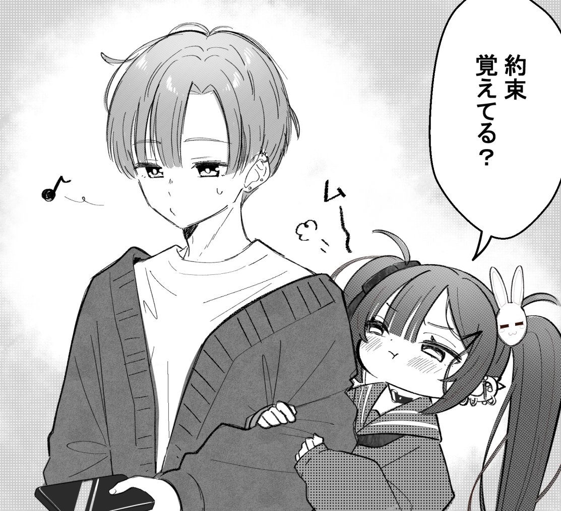 tsukiman, original, translation request, 1boy, 1girl, arm hug, cardigan, cellphone, ear piercing, greyscale, hair ornament, hair ribbon, holding, holding phone, kanae (tsukiman), long hair, long sleeves, monochrome, phone, piercing, rabbit hair ornament, ribbon, sleeves past wrists, smartphone, speech bubble, twintails