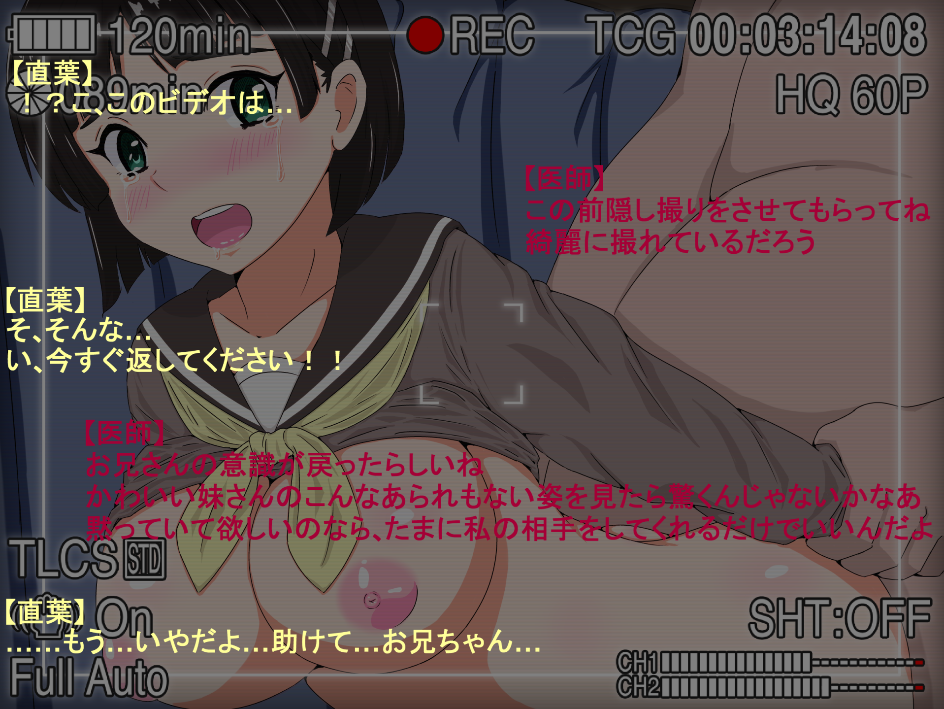 Rule34 – If it exists, there is porn of it / taka (copyrobot), kirigaya suguha / 438431