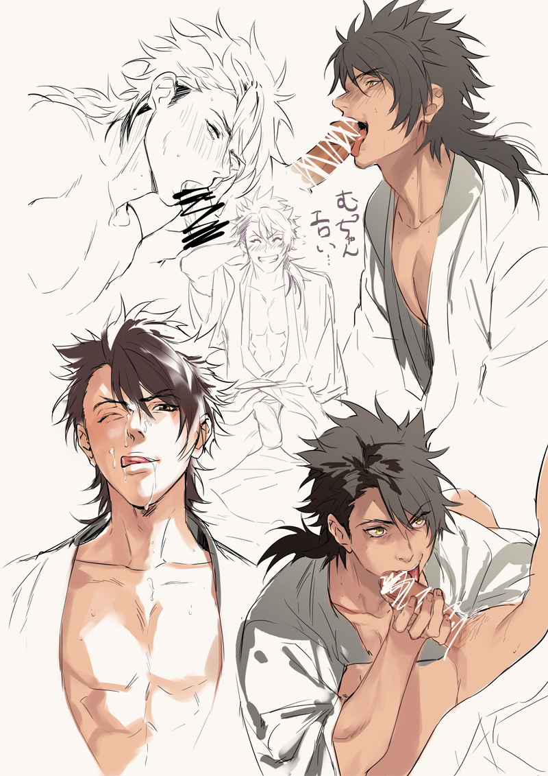 Rule34 – If it exists, there is porn of it / mutsunokami yoshiyuki / 438462