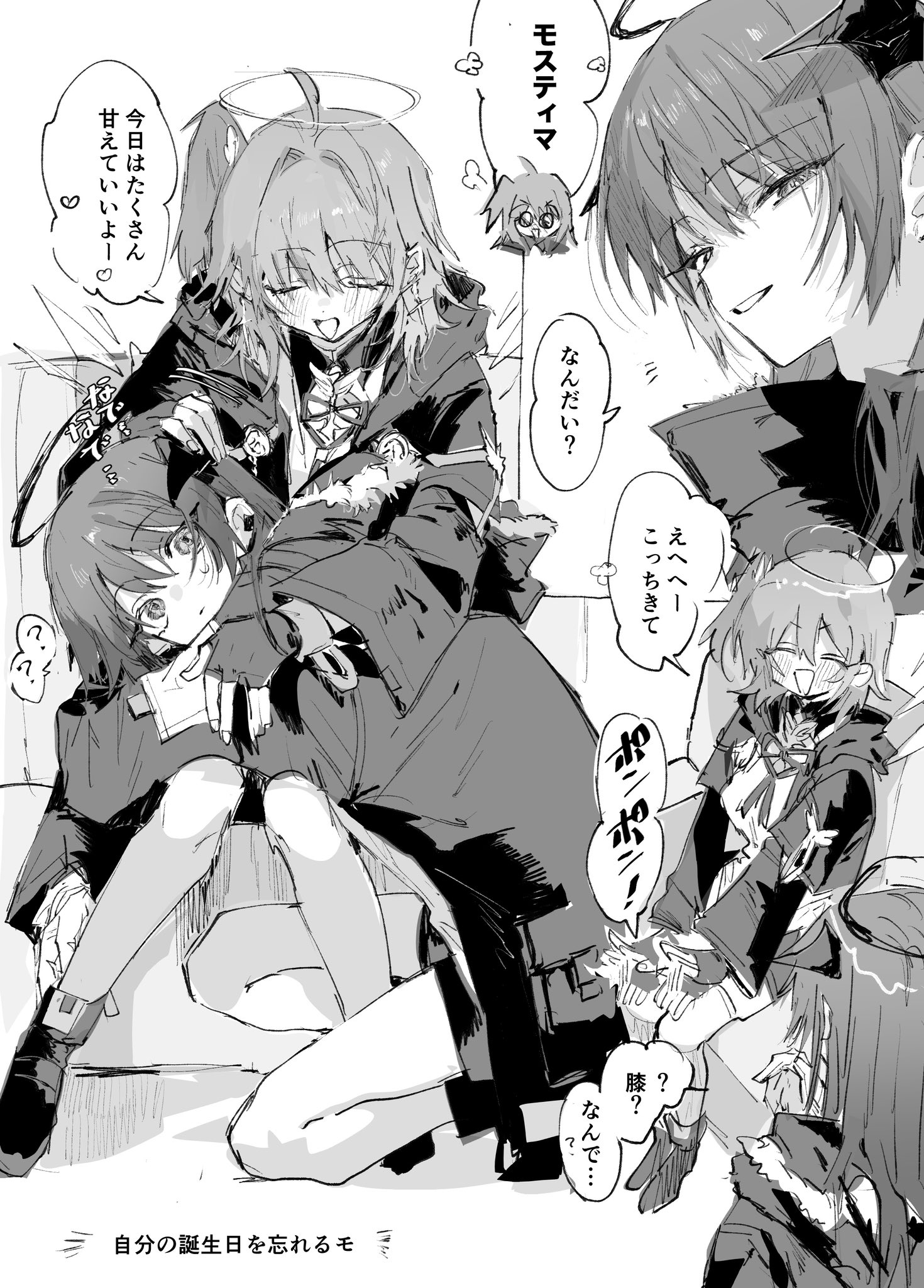 na tarapisu153, exusiai (arknights), exusiai the new covenant (arknights), mostima (arknights), arknights, commentary request, highres, translation request, 2girls, ahoge, closed eyes, closed mouth, detached wings, fingerless gloves, gloves, greyscale, halo, horns, jacket, lap pillow, long hair, long sleeves, looking at viewer, monochrome, multiple girls, multiple views, open mouth, parted lips, short hair, sitting, smile, speech bubble, squatting, traditional halo, wings