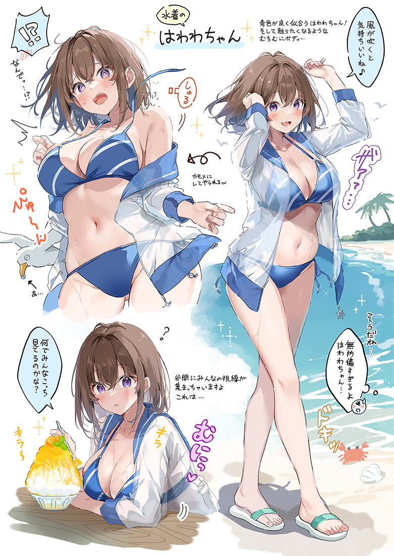 sirokuma shake, hawawa-chan (sirokuma shake), original, commentary request, translation request, !?, 1girl, @ @, arrow (symbol), bare shoulders, beach, bird, blush, breasts, brown hair, clam, cleavage, crab, day, flip-flops, food, hair between eyes, holding, holding spoon, jacket, large breasts, navel, ocean, open clothes, open jacket, open mouth, outdoors, palm tree, purple eyes, sandals, seagull, seashell, see-through clothes, see-through jacket, shaved ice, shell, short hair, smile, speech bubble, spoon, stomach, swimsuit, tree, wardrobe malfunction, water