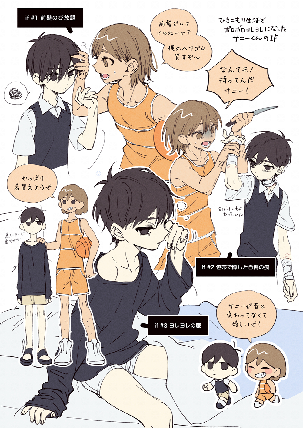 toastytoast, kel (faraway) (omori), kel (omori), sunny (omori), omori, commentary request, highres, translation request, 2boys, :d, antenna hair, arm at side, arm support, arm up, arms at sides, bags under eyes, ball, bandaged arm, bandaged neck, bandages, bare legs, basketball (object), black eyes, black hair, black sandals, black shirt, blanket, bright pupils, brown eyes, brown hair, closed mouth, collarbone, collared shirt, cropped legs, cropped torso, double-parted bangs, elbow carry, empty eyes, expressionless, eye contact, fingernails, foot out of frame, full body, grin, hair behind ear, hair between eyes, hand on another's face, hand on another's forehead, hand on another's shoulder, holding, holding another's wrist, holding ball, holding knife, knife, leg hair, long sleeves, looking at another, lower teeth only, male focus, male underwear, multiple boys, multiple views, no pupils, on bed, open mouth, orange shorts, orange tank top, outline, pillow, profile, rubbing eyes, sandals, self-harm, shirt, shoes, short hair, short sleeves, shorts, simple background, single bare shoulder, sitting, sleeves past wrists, smile, speech bubble, spoken squiggle, squeans, squiggle, standing, sweatdrop, tank top, teeth, turn pale, underwear, uneven eyes, very short hair, white background, white male underwear, white outline, white pupils, white shirt, white shoes, white trim, yellow shorts