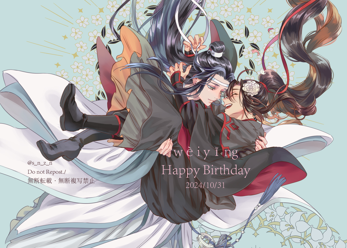 lan wangji, wei wuxian, modao zushi, commentary request, 2boys, ahoge, bishounen, black boots, black hair, black hanfu, boots, brown hair, carrying, chinese clothes, closed eyes, closed mouth, couple, dated, english text, eye contact, falling leaves, floating hair, flower, hair flower, hair ornament, hair ribbon, hanfu, happy birthday, headband, hug, leaf, long hair, long sleeves, looking at another, male focus, multiple boys, open mouth, ponytail, princess carry, red ribbon, ribbon, robe, s n z n, sidelocks, sleeves past wrists, smile, tassel, topknot, twitter username, white flower, white hanfu, white headband, wide sleeves, xiao guan (headdress), yaoi, yaopei, yellow eyes