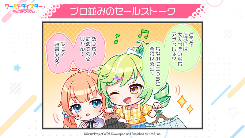 akiru kamira, motosu towa, world dai star, commentary request, official art, second-party source, translation request, 2girls, ahoge, beamed eighth notes, beamed sixteenth notes, blue eyes, blush, chibi, dress, eighth note, fang, green hair, hair ornament, hair scrunchie, hairclip, holding, low twintails, multiple girls, musical note, one eye closed, open mouth, plaid clothes, plaid dress, scrunchie, shirt, smile, sparkle, spoken musical note, star (symbol), star hair ornament, sweater vest, twintails, virtual youtuber