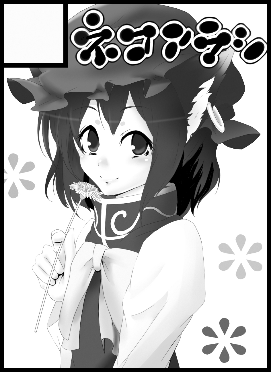 nekoarashi, yana (nekoarashi), chen, touhou, bad id, bad pixiv id, highres, 1girl, animal ears, black border, border, bow, cat ears, cat girl, circle cut, earrings, female focus, flower, greyscale, jewelry, monochrome, short hair, solo