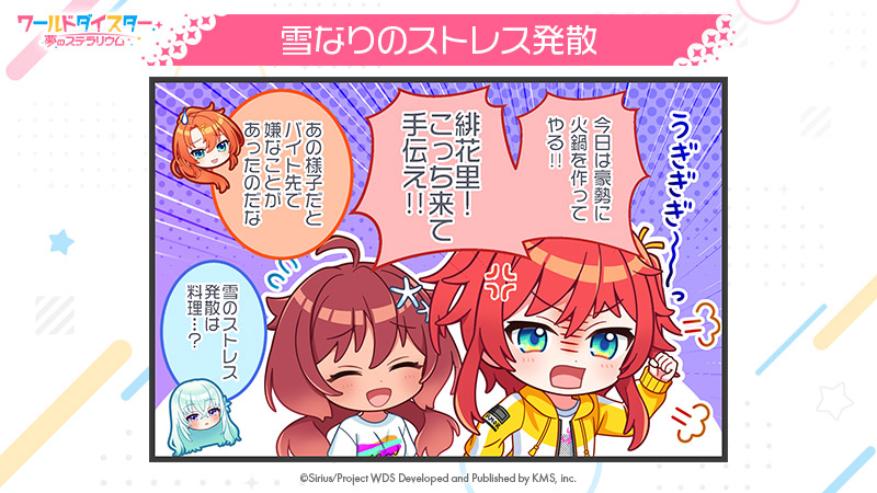 lilja kurtbay, ramona wolf, wang xue, yonaguni hikari, world dai star, commentary request, official art, second-party source, translation request, > <, :d, ahoge, anger vein, blue eyes, blush, brown hair, chibi, closed eyes, copyright logo, hair ornament, hood, hood down, jacket, logo, long hair, low twintails, multicolored hair, multiple girls, open mouth, orange hair, red hair, shirt, smile, star (symbol), twintails, virtual youtuber, white hair