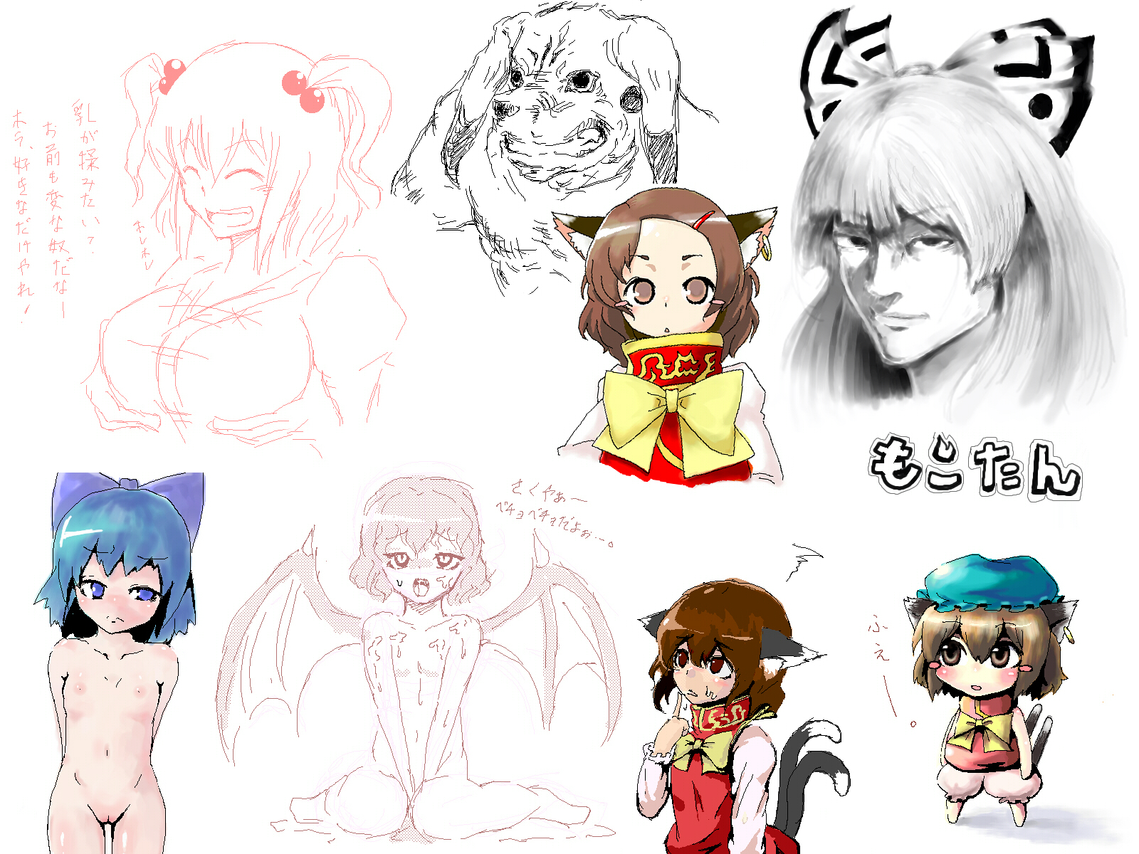 nekoarashi, yana (nekoarashi), chen, cirno, fujiwara no mokou, onozuka komachi, remilia scarlet, touhou, bad id, bad pixiv id, highres, translation request, 5girls, animal ears, bat wings, blue eyes, blue hair, bow, breasts, brown hair, cat ears, cat tail, completely nude, earrings, hair bobbles, hair bow, hair ornament, hat, jewelry, large breasts, loli, multiple girls, multiple tails, nude, short hair, tail, twintails, two side up, vampire, wings