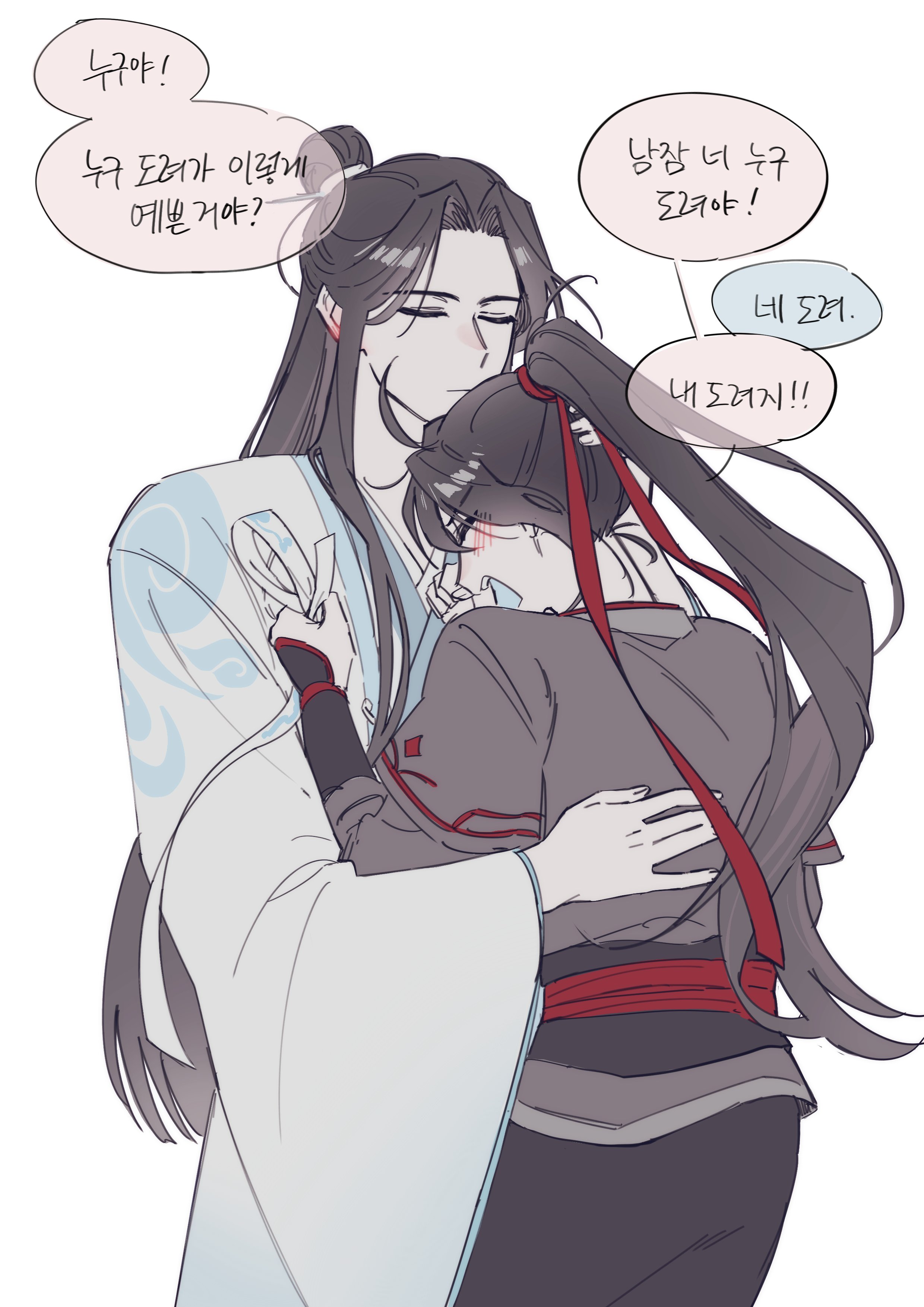 rang jge, lan wangji, wei wuxian, modao zushi, absurdres, commentary request, highres, korean commentary, 2boys, ahoge, black hair, black hanfu, black sash, blush, chinese clothes, closed eyes, closed mouth, couple, hair bun, hair ribbon, hanfu, height difference, holding, holding ribbon, hug, korean text, long hair, long sleeves, male focus, multiple boys, open mouth, ponytail, red ribbon, red sash, ribbon, robe, sash, sidelocks, simple background, speech bubble, topknot, upper body, white background, white hanfu, white ribbon, wide sleeves, yaoi
