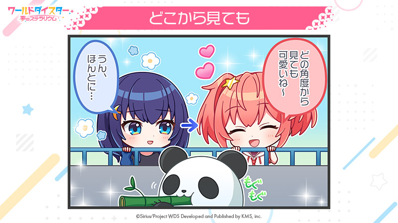 ootori kokona, shizuka (world dai star), world dai star, commentary request, official art, second-party source, translation request, 2girls, :d, ahoge, blue eyes, blue hair, blush, chibi, closed eyes, copyright logo, hair between eyes, hair ornament, hairclip, heart, jacket, logo, long hair, multicolored hair, multiple girls, open mouth, pink hair, smile, sparkle, star (symbol)