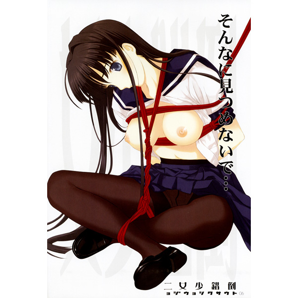 1girl, bdsm, black pantyhose, blue eyes, bondage, bound, breast bondage, breasts, brown hair, crossed legs, crotch seam, female focus, nipples, panties, panties under pantyhose, pantyhose, rope, school uniform, shibari, shoes, shrimp tie, skirt, solo, topless female, underwear