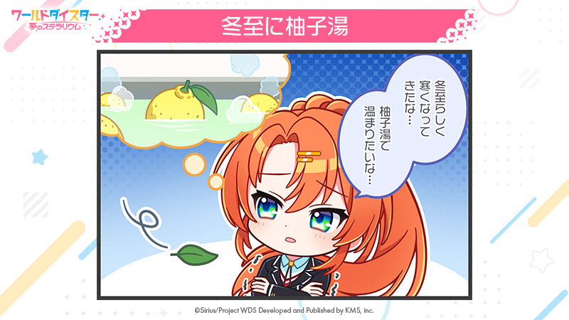 ramona wolf, world dai star, commentary request, official art, second-party source, translation request, 1girl, blush, cloud, collared shirt, fish, food, fruit, green eyes, hair ornament, hairclip, leaf, lemon, long hair, looking at viewer, open mouth, orange hair, shirt, solo, star (symbol)