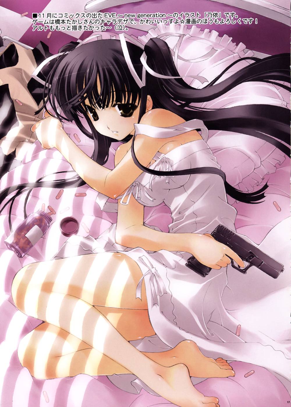 fujima takuya, kizeki noi, eve (series), eve new generation x, eve ~new generation x~, highres, scan, translation request, 1girl, bare legs, bare shoulders, barefoot, bed, black hair, bottle, bow, breasts, brown eyes, checkered floor, cleavage, dress, drugs, dutch angle, feet, female focus, fetal position, finger on trigger, frilled pillow, frills, from above, from side, full body, glock, gun, hair ribbon, handgun, holding, holding weapon, indoors, legs, long hair, looking at viewer, lying, medium breasts, on bed, on side, page number, parted lips, pill, pillow, pistol, plantar flexion, ribbon, semi-automatic pistol, sideboob, solo, strap slip, sundress, sunlight, text focus, twintails, two side up, weapon, white dress