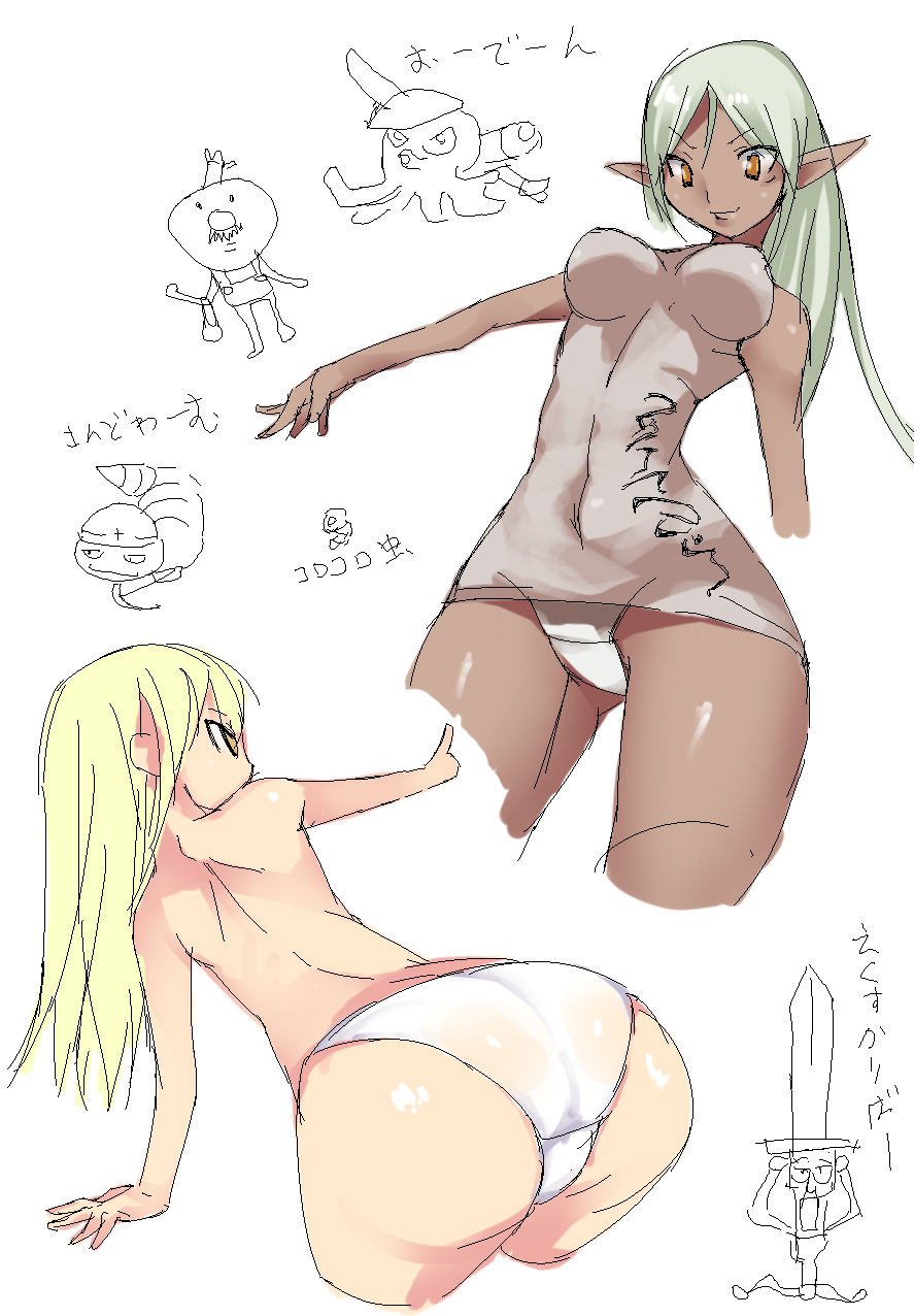 imazon, highres, 2girls, ass, bottomless, brown eyes, dark-skinned female, dark skin, green hair, multiple girls, no pants, panties, topless female, underwear, underwear only, upskirt, white hair, white panties