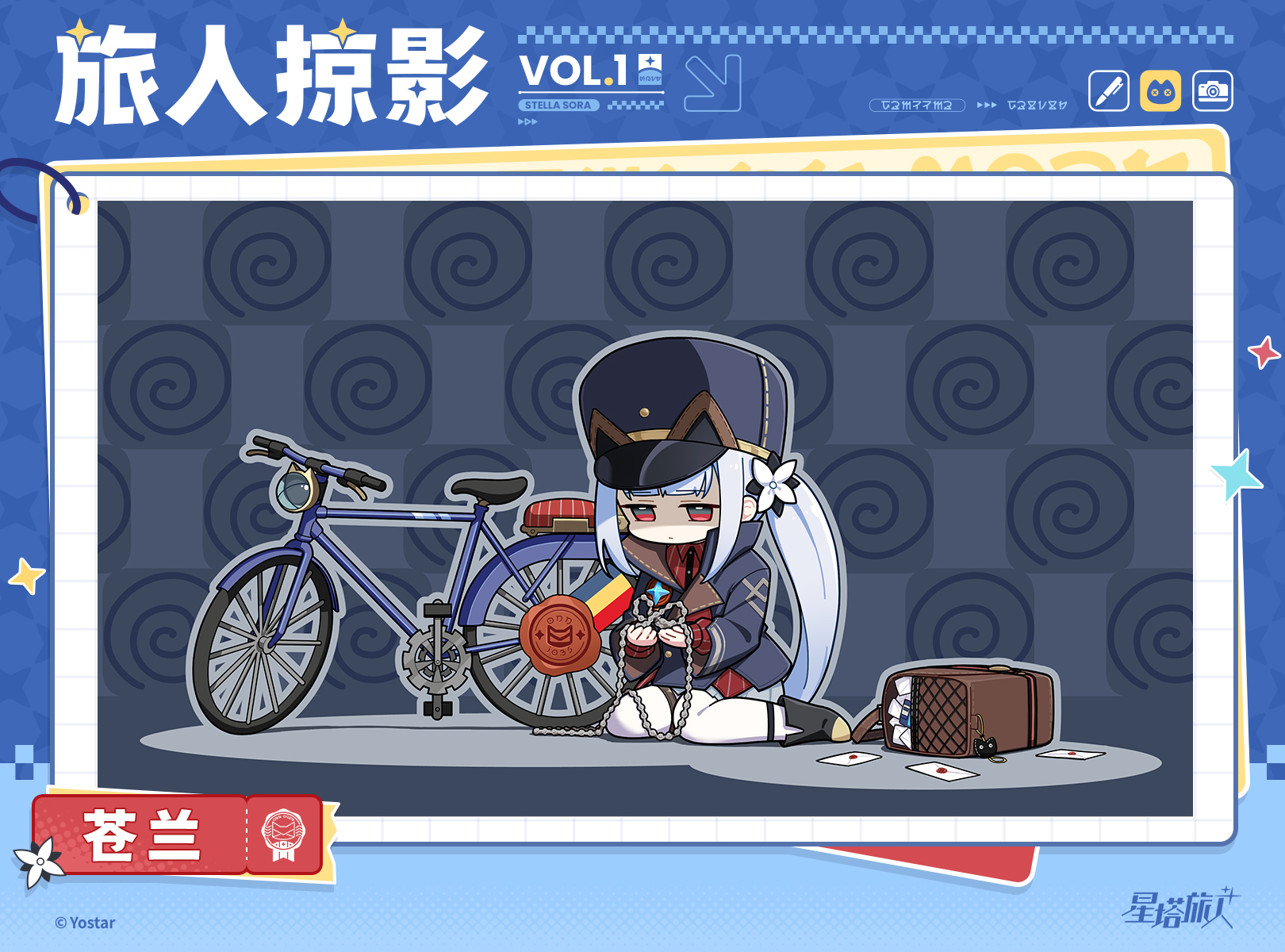 shiyoheee, freesia (stella sora), stella sora, chinese commentary, commentary request, highres, official art, translation request, 1girl, bag, bicycle, bicycle chain, black boots, blue hat, blue jacket, boots, brown bag, chain, character name, chinese text, closed mouth, collared jacket, collared shirt, copyright name, copyright notice, deformed, dress shirt, english text, envelope, grey hair, grey skirt, hat, high collar, holding, holding chain, jacket, jitome, long hair, long sleeves, messenger bag, pantyhose, pinstripe pattern, pinstripe shirt, pleated skirt, red eyes, red shirt, shirt, shoulder bag, side ponytail, sidelocks, skirt, solo, very long hair, white pantyhose