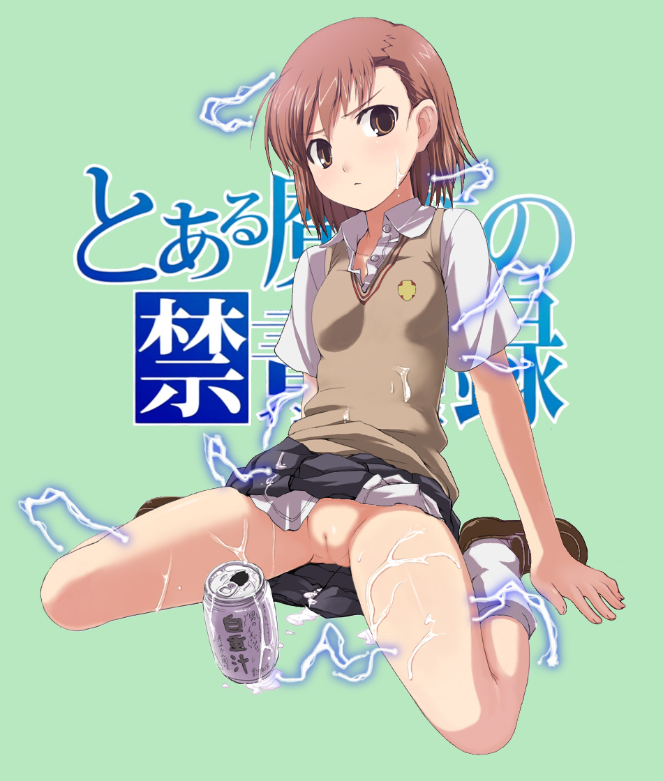 misaka mikoto, toaru kagaku no railgun, toaru majutsu no index, detexted, third-party edit, 00s, 1girl, blush, bottomless, brown eyes, brown hair, can, electricity, electrokinesis, female focus, kneeling, loafers, no panties, open collar, pussy, school uniform, shoes, short hair, sitting, skirt, socks, solo, sweater vest, uncensored, vest, wariza, wet