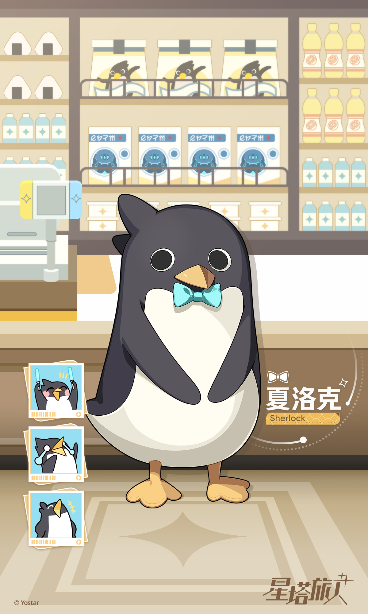 sherlock (stella sora), stella sora, chinese commentary, commentary request, highres, official art, translation request, +++, :d, ^ ^, animal focus, bird, blue bow, blue bowtie, blush stickers, bow, bowtie, cash register, character name, chinese text, closed eyes, convenience store, copyright name, copyright notice, crying, glowstick, holding, holding glowstick, indoors, multiple expressions, no humans, open mouth, penguin, penlight (glowstick), shop, smile, solo, standing, streaming tears, tears, traditional bowtie