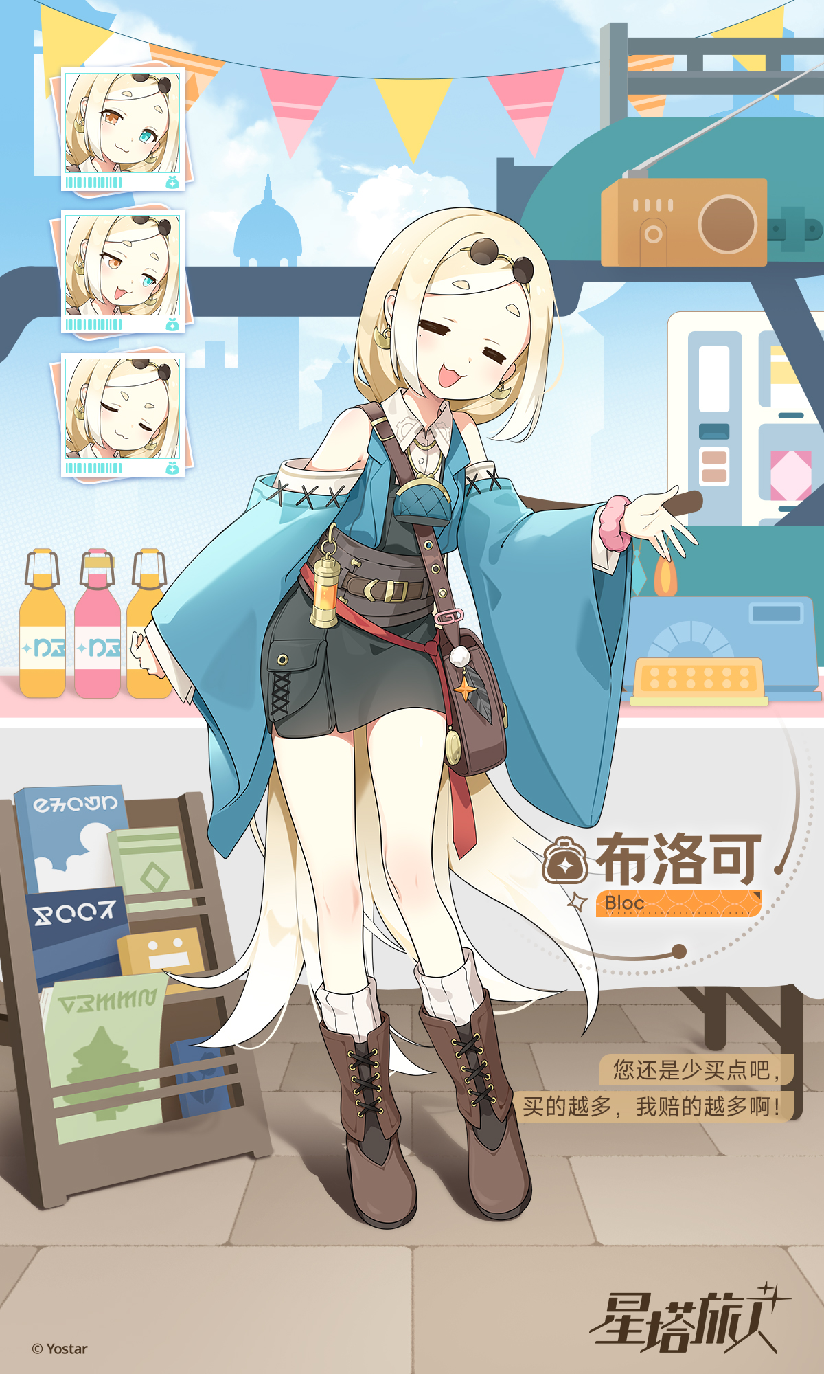 bloc (stella sora), stella sora, chinese commentary, commentary request, highres, official art, translation request, 1girl, :3, averting eyes, black skirt, blonde hair, blue eyes, blue jacket, boots, brown boots, character name, chinese text, closed eyes, closed mouth, collared shirt, copyright name, earrings, english text, expressionless, eyewear on head, full body, glasses, gradient hair, heterochromia, jacket, jewelry, long hair, looking to the side, low ponytail, miniskirt, multicolored hair, multiple expressions, open mouth, orange eyes, outdoors, parted bangs, pince-nez, ponytail, shirt, sidelocks, skirt, sleeveless, sleeveless jacket, sleeveless shirt, socks, standing, string of flags, sunglasses, very long hair, white socks, wide sleeves